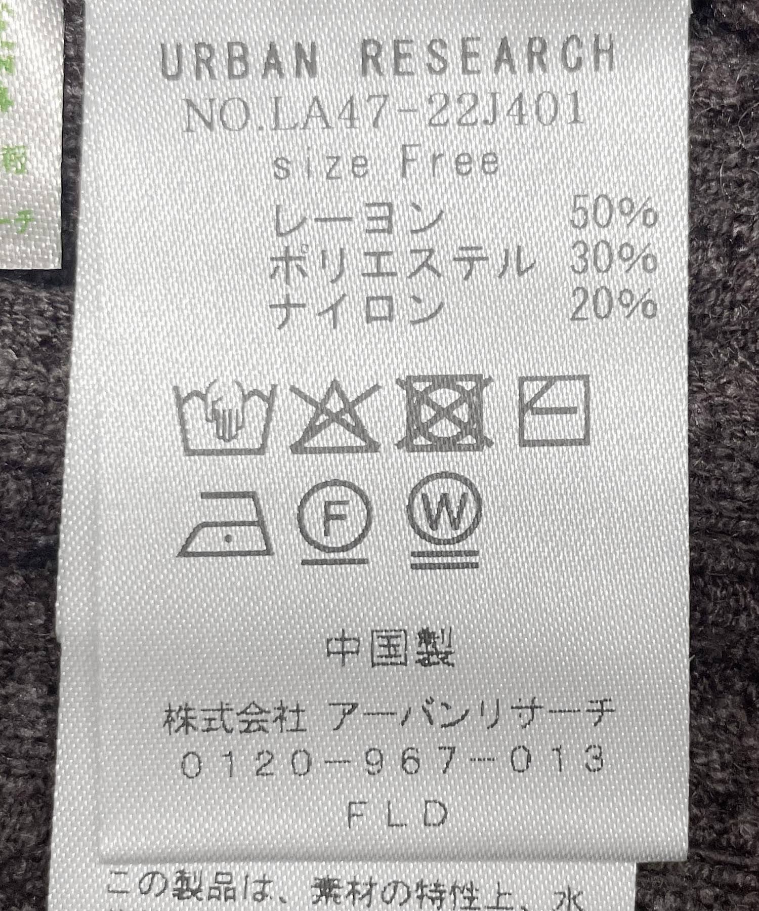 レース柄編みクルーネックニット チャコール FREE