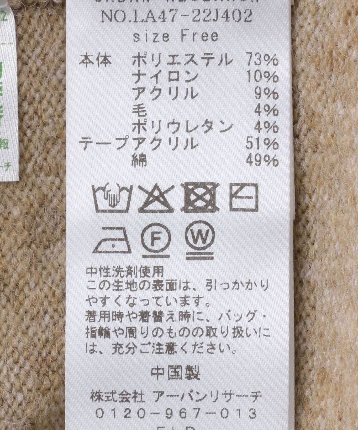 ベージュ