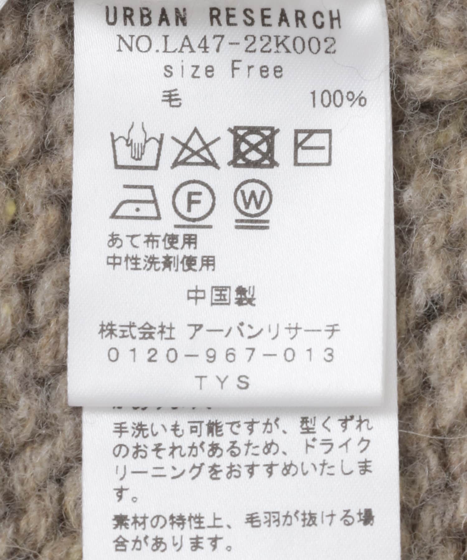 グレージュ