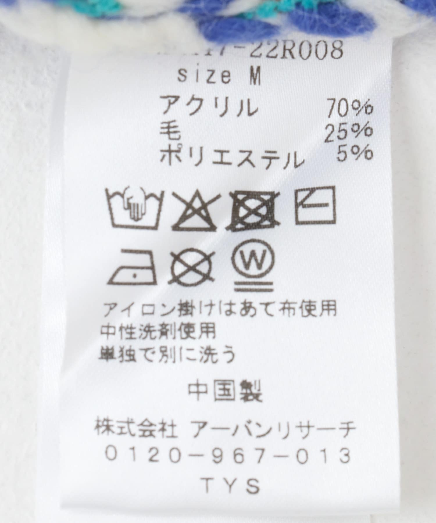 ブルー