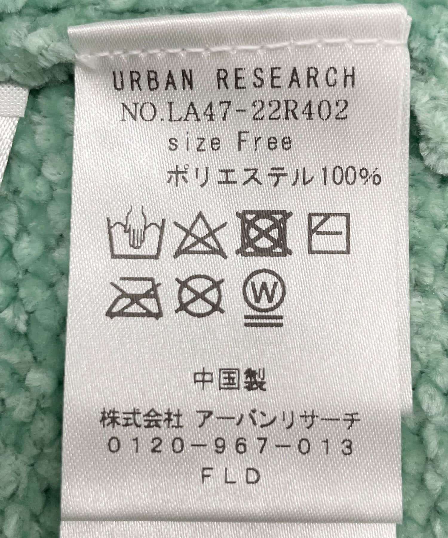 ミント