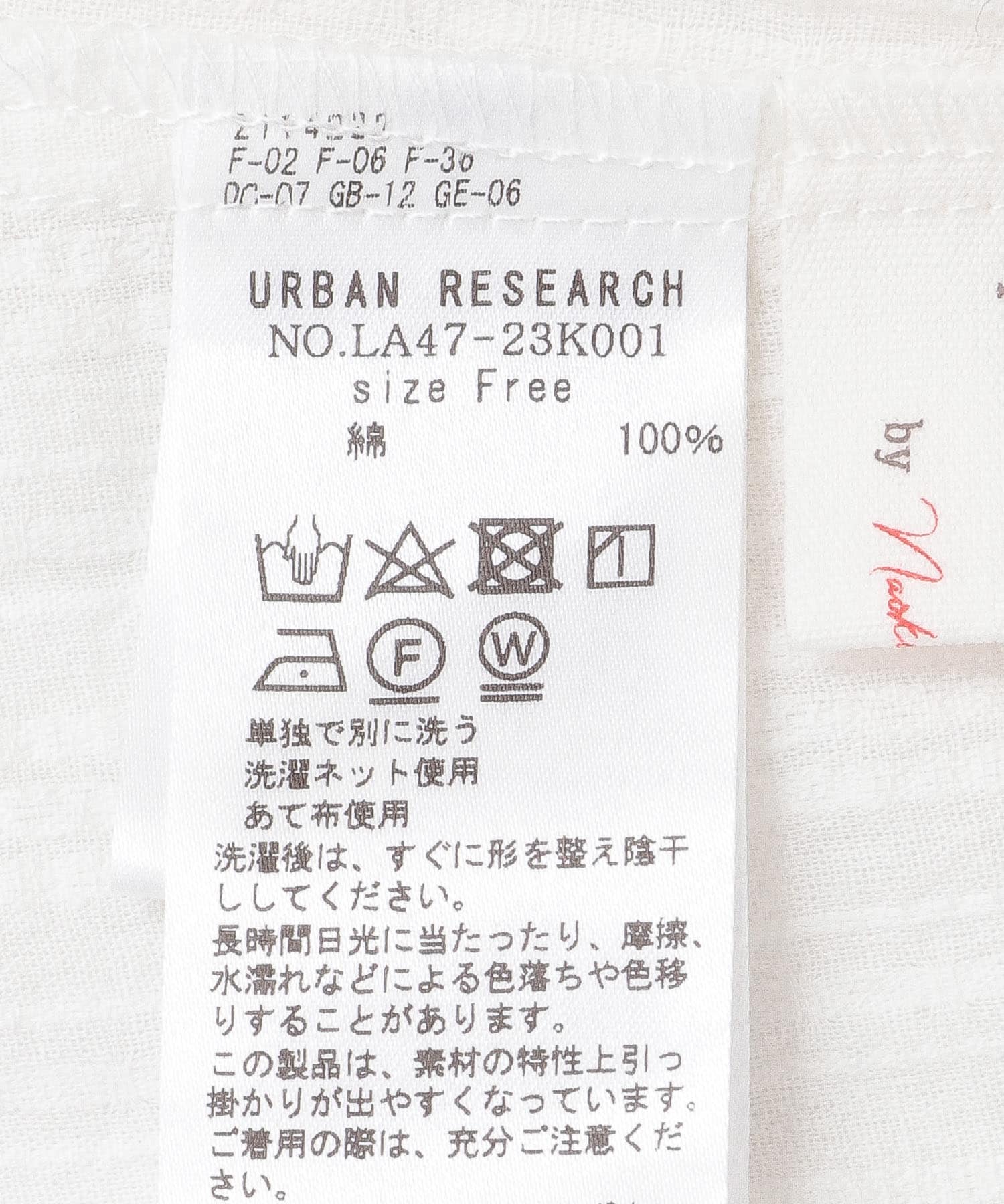 『WEB/一部店舗限定』NaokoTakayamaレースブラウス ホワイト FREE