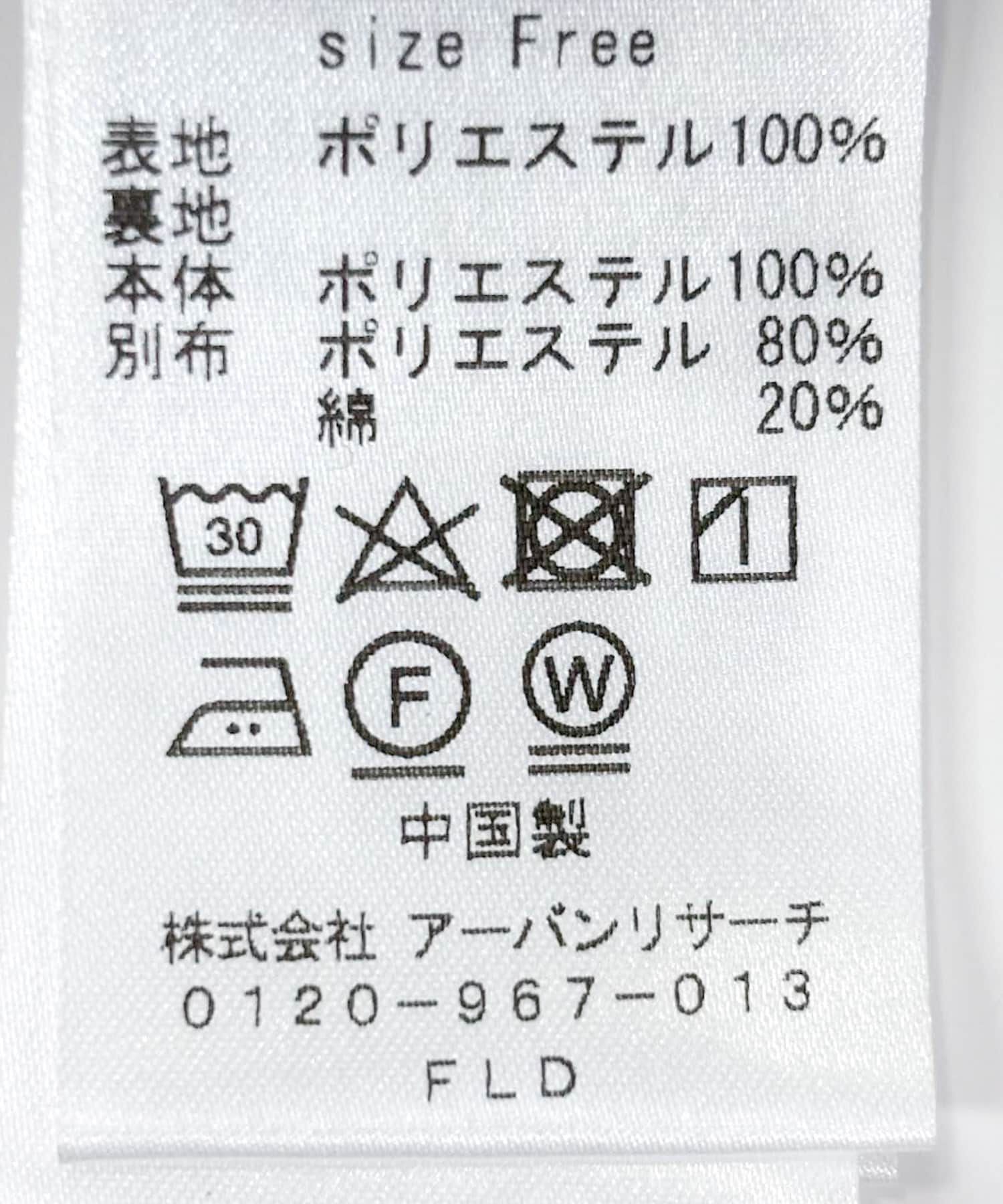 グレージュ