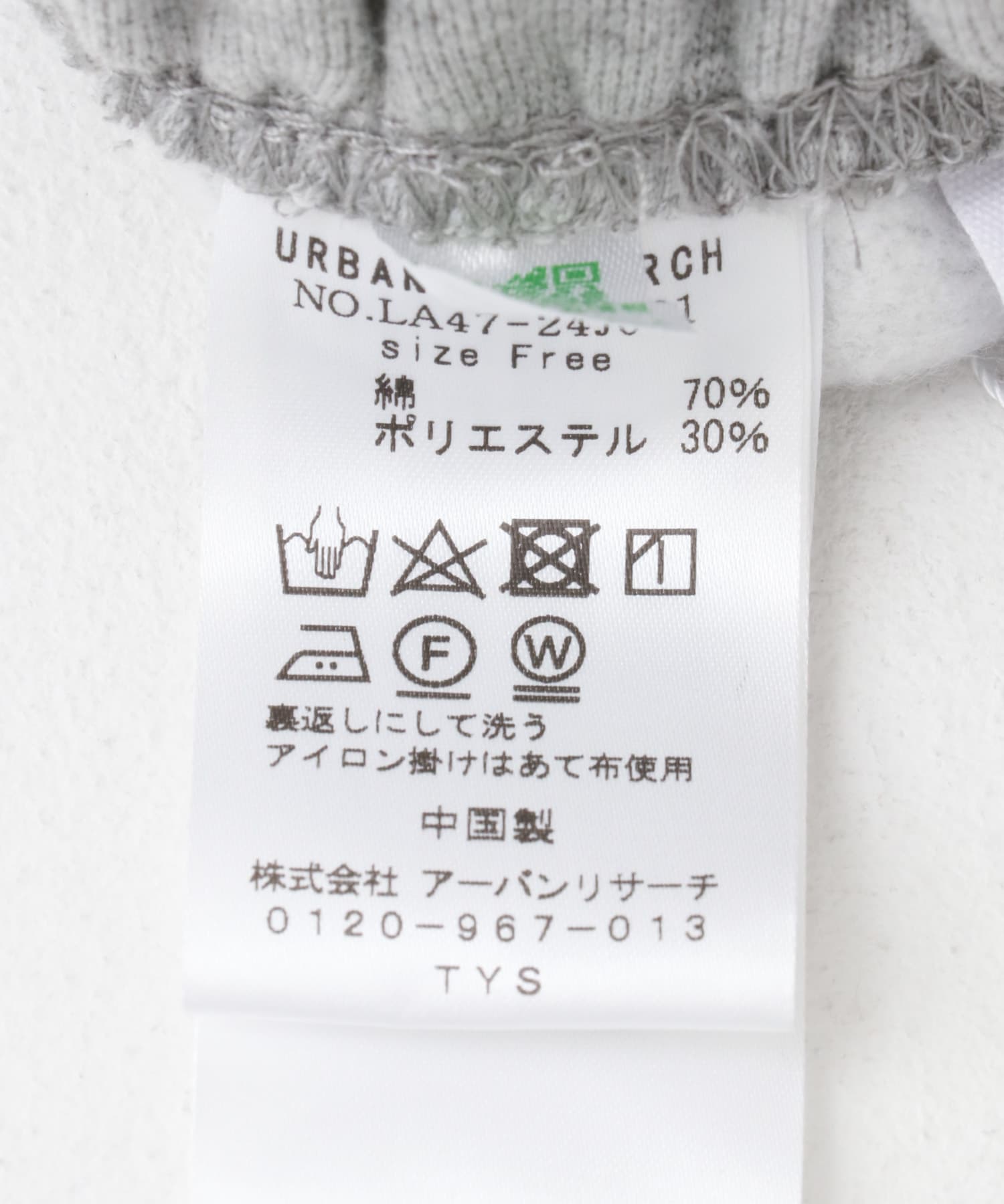 グレー