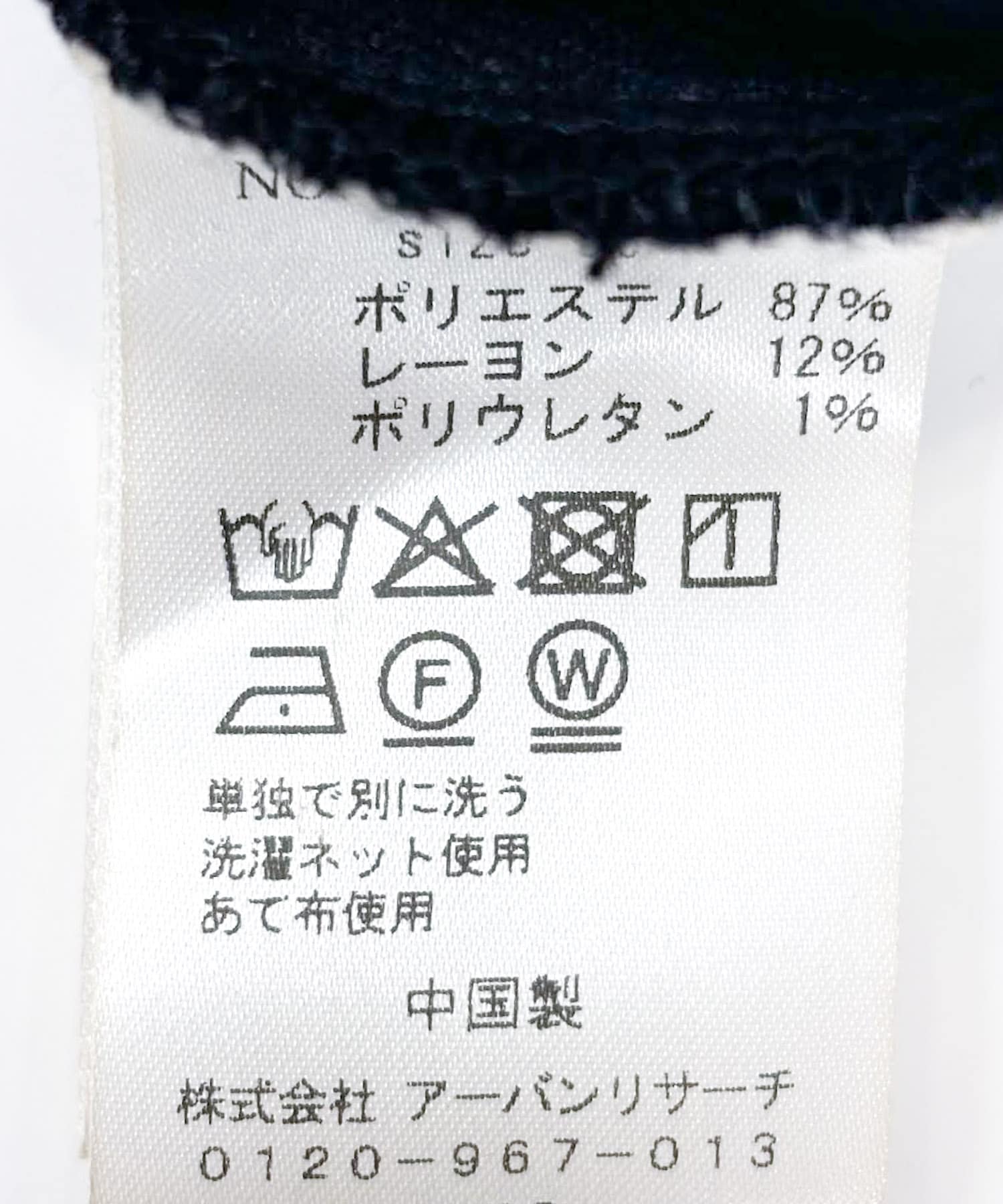 裏起毛イージーワイドパンツ ブラック 36