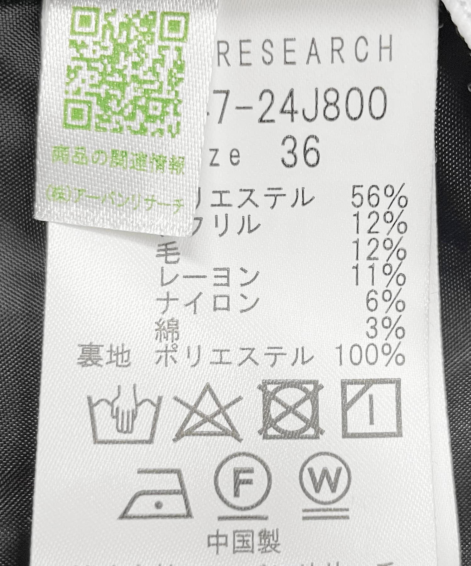 グレー