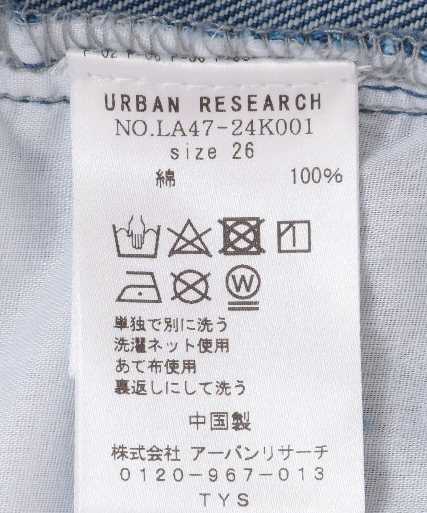 インディゴ