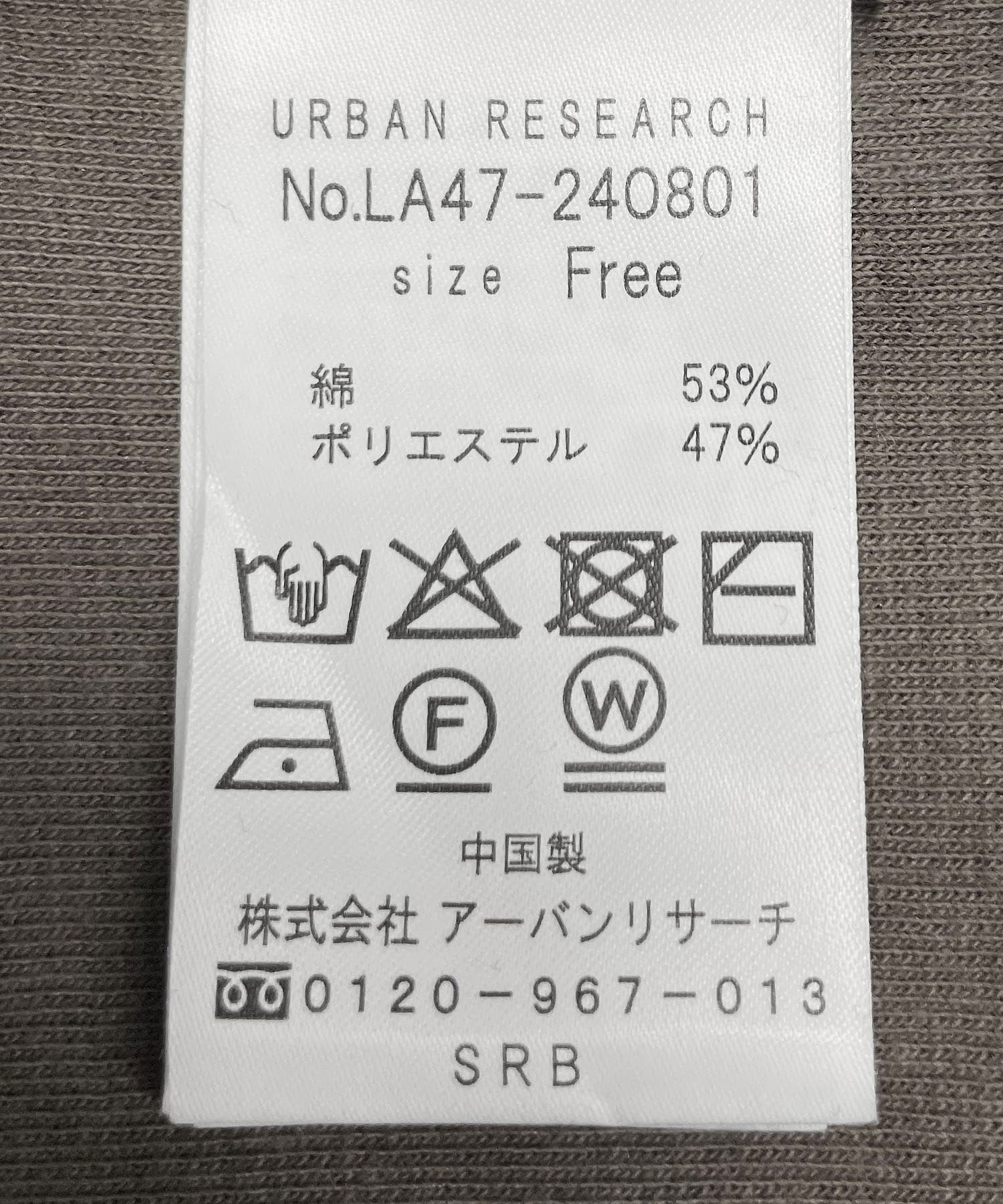 『UR TECH』起毛カットイージーパンツ ブラック FREE