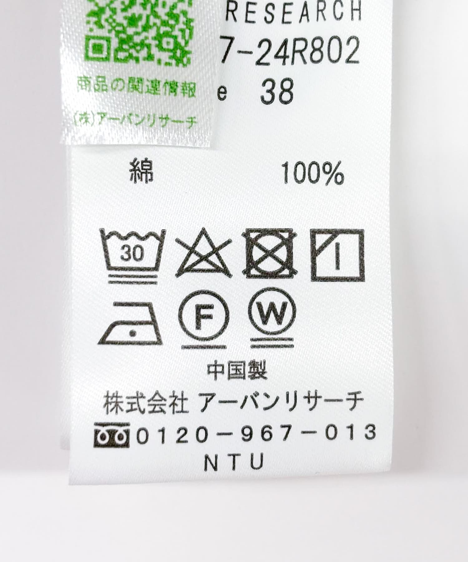 ベージュ