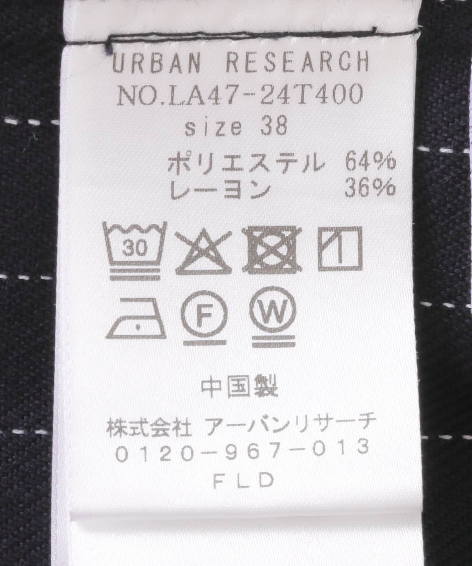 ピンストライプベアサロペット ネイビー 36