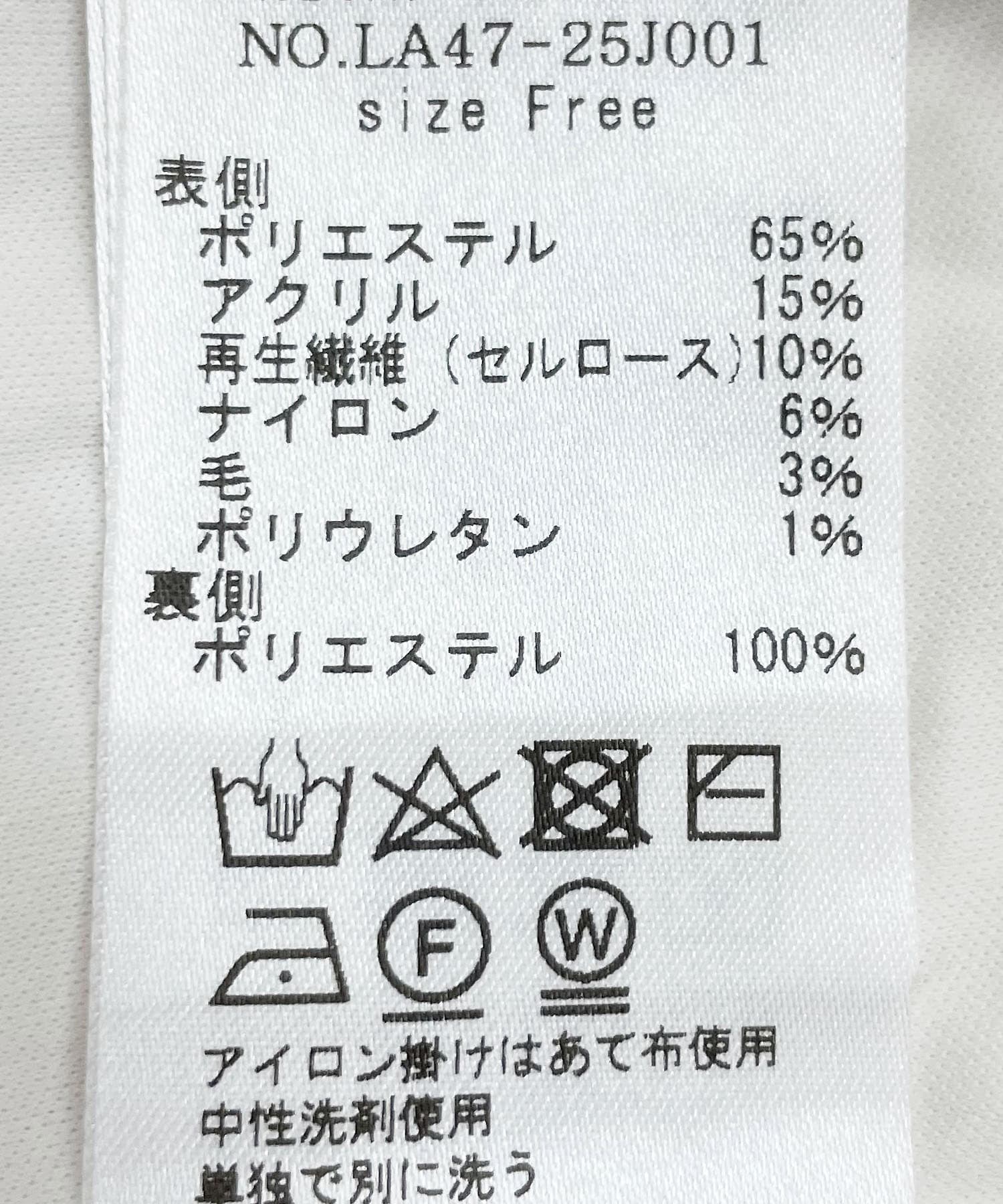 エクリュ