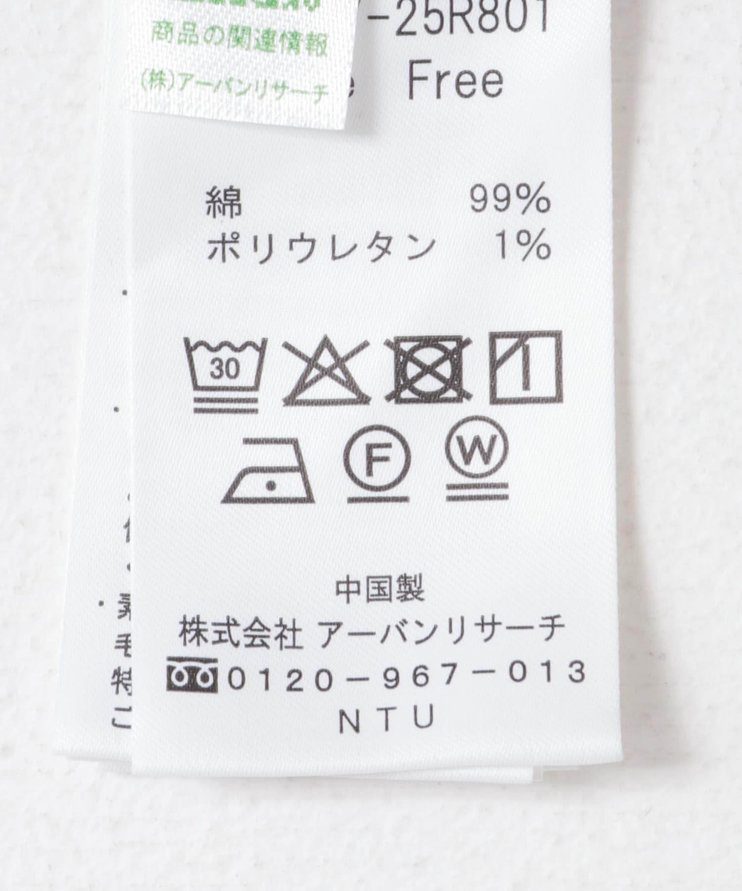 ブラウン
