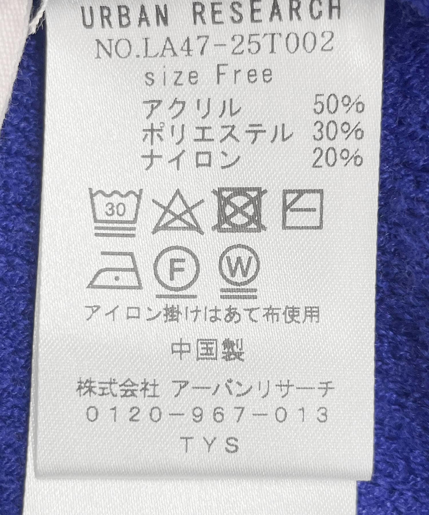 ブルー