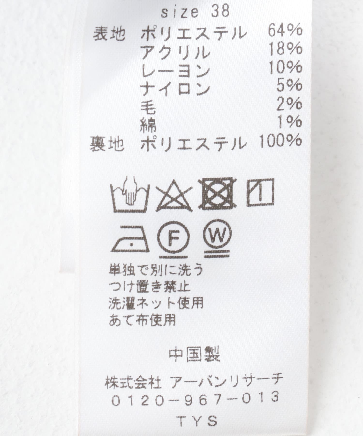 チェックIラインスカート レッド系 36