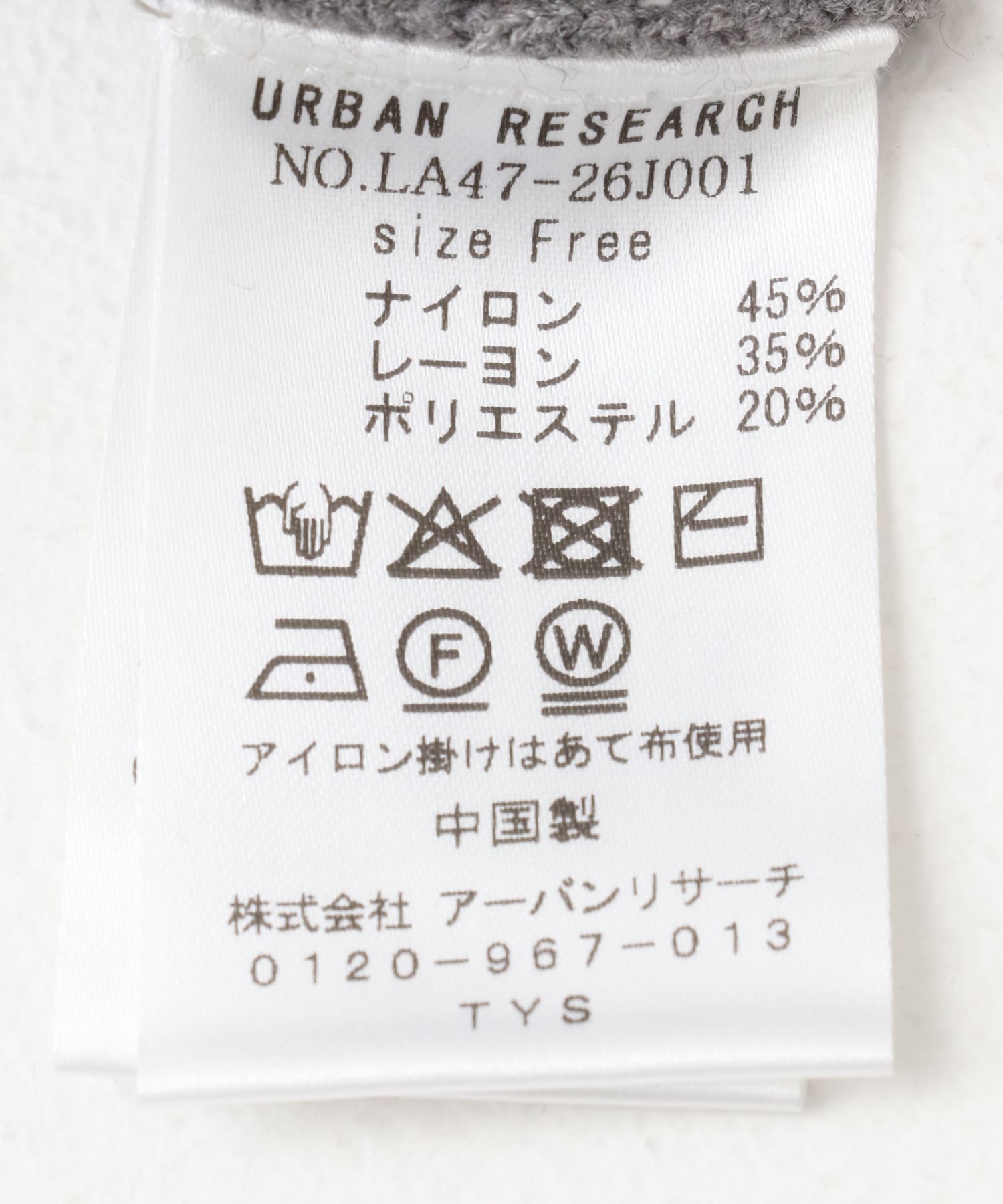 グレー