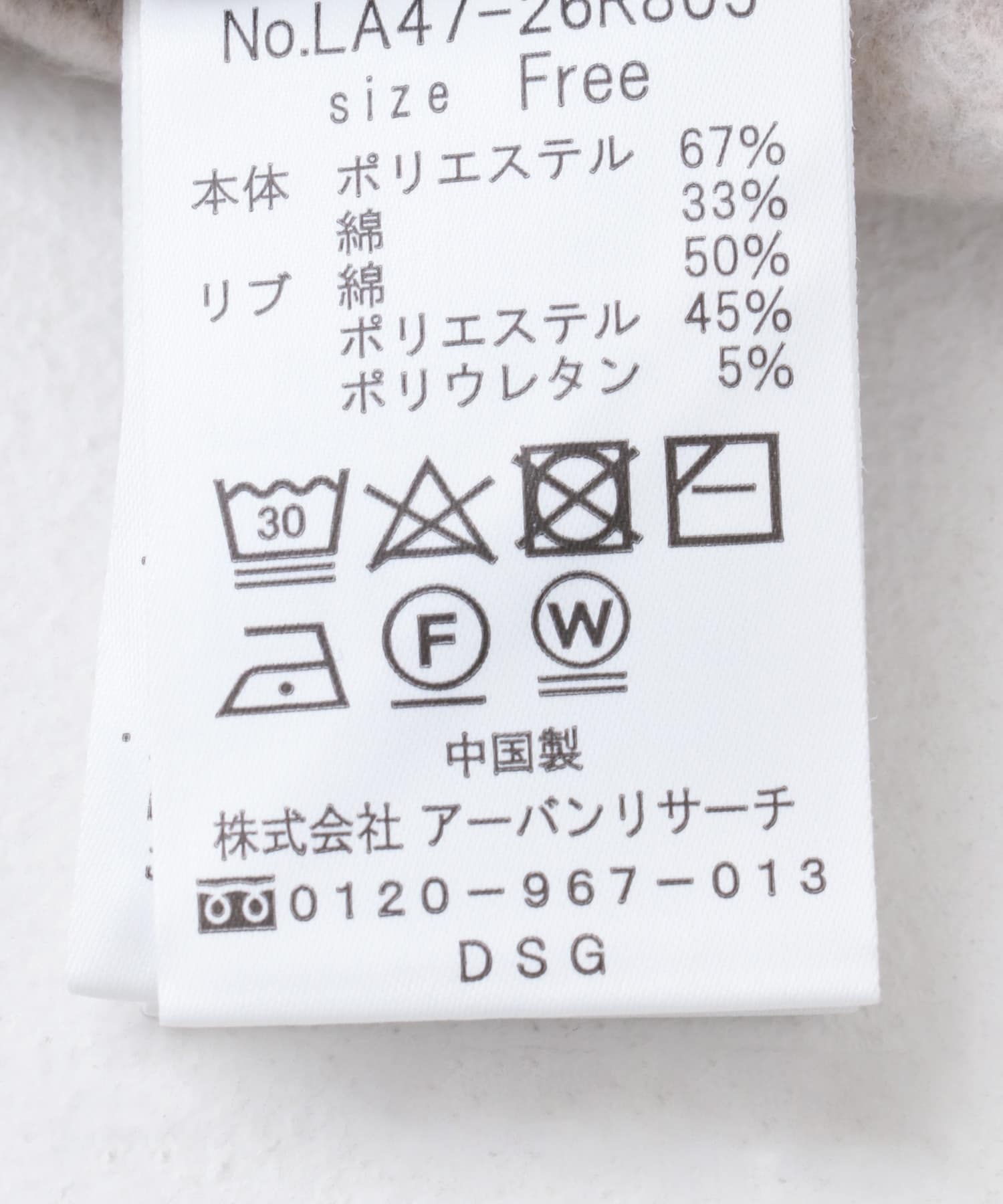 ブラウン