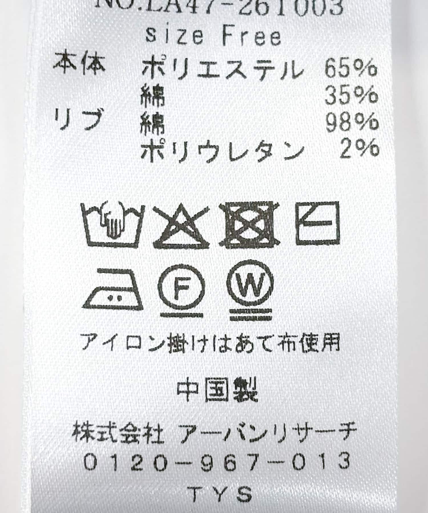 Vネックスウェットワンピース ネイビー FREE