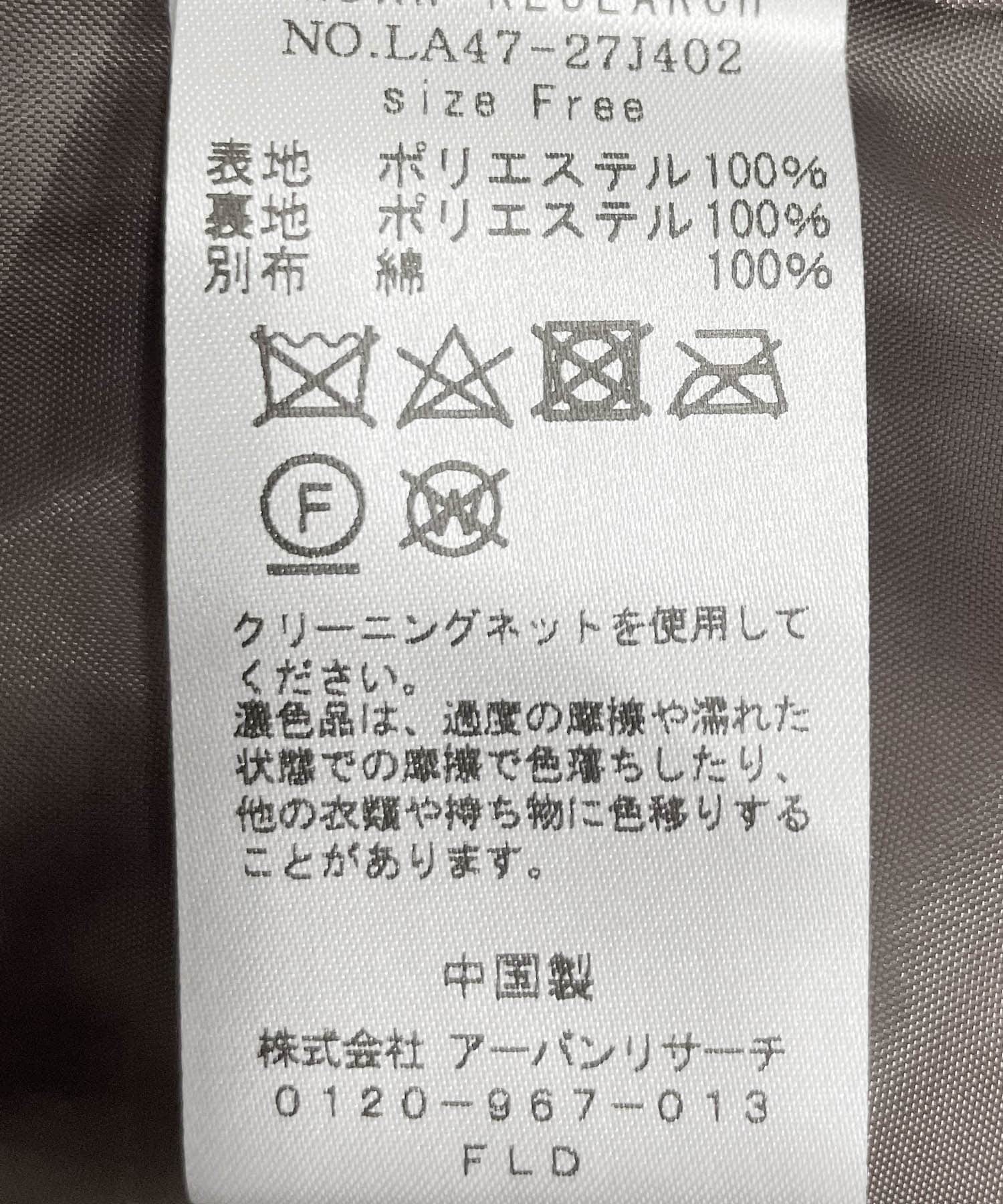グレー
