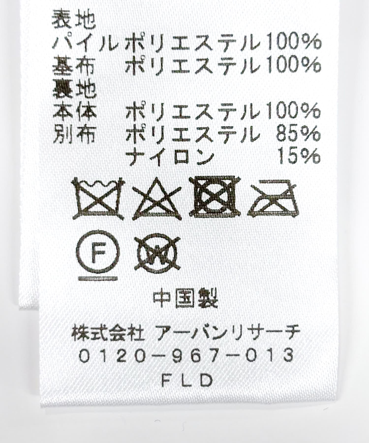 キャメル