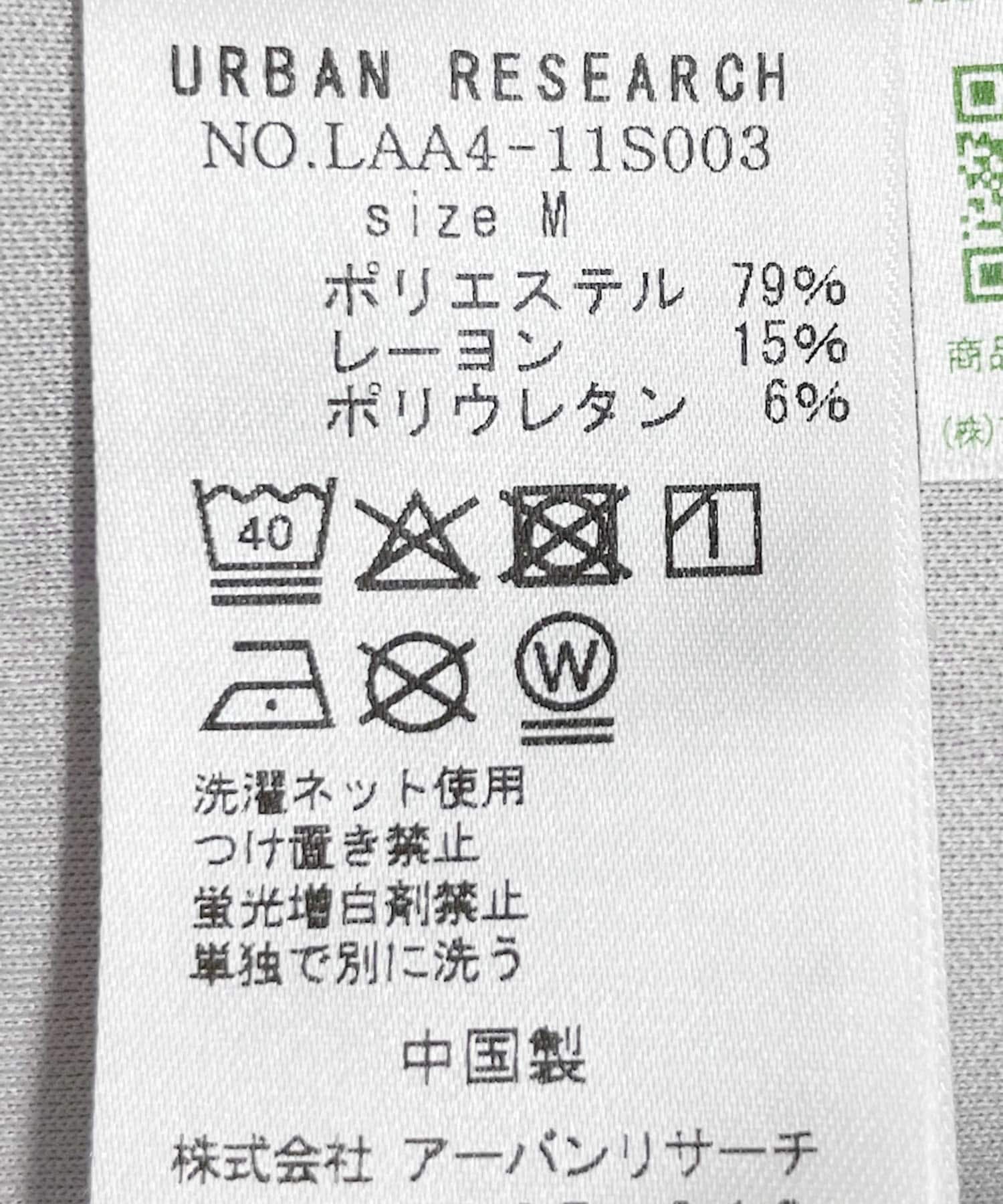 アイスグレー
