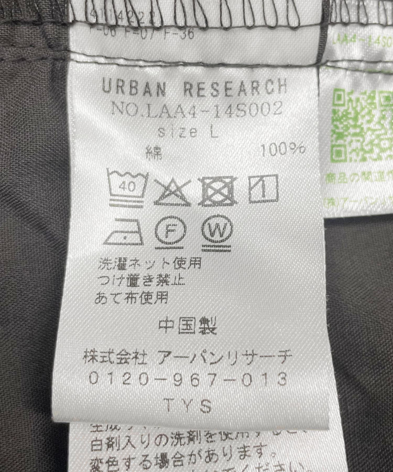 ベーシックワイドイージーチノパンツ チャコール S