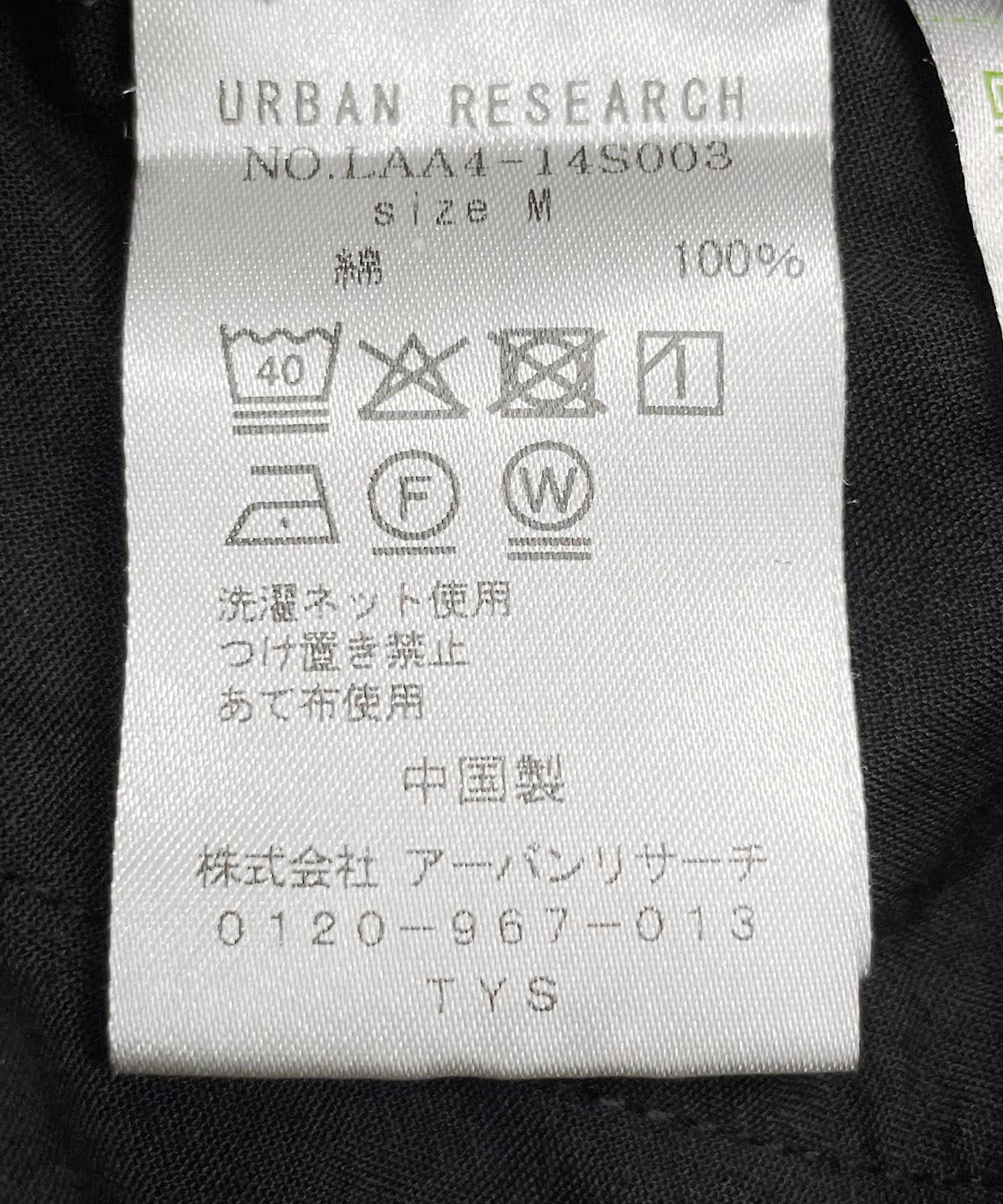 ブラック