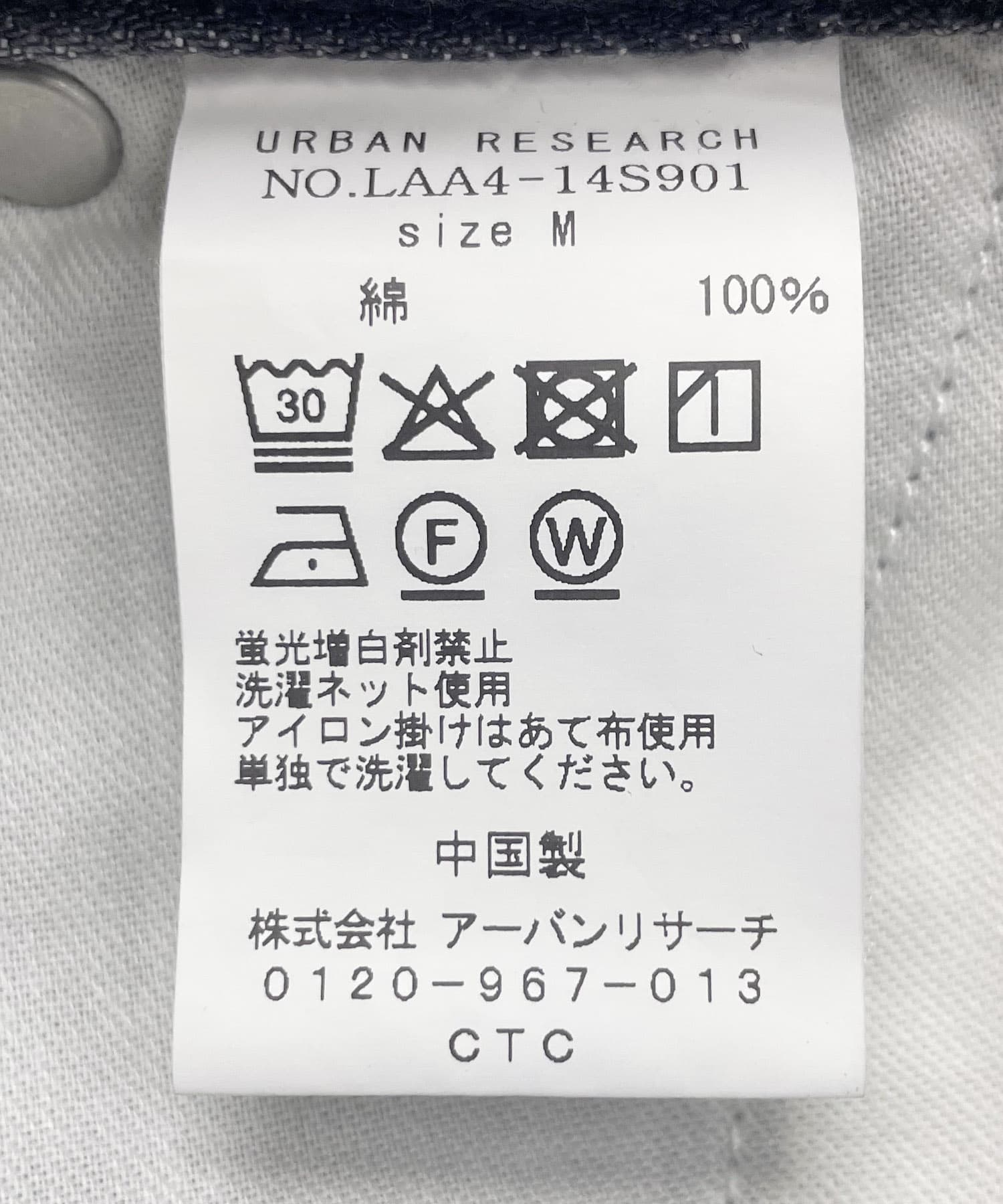 デニムバレルパンツ グレー M