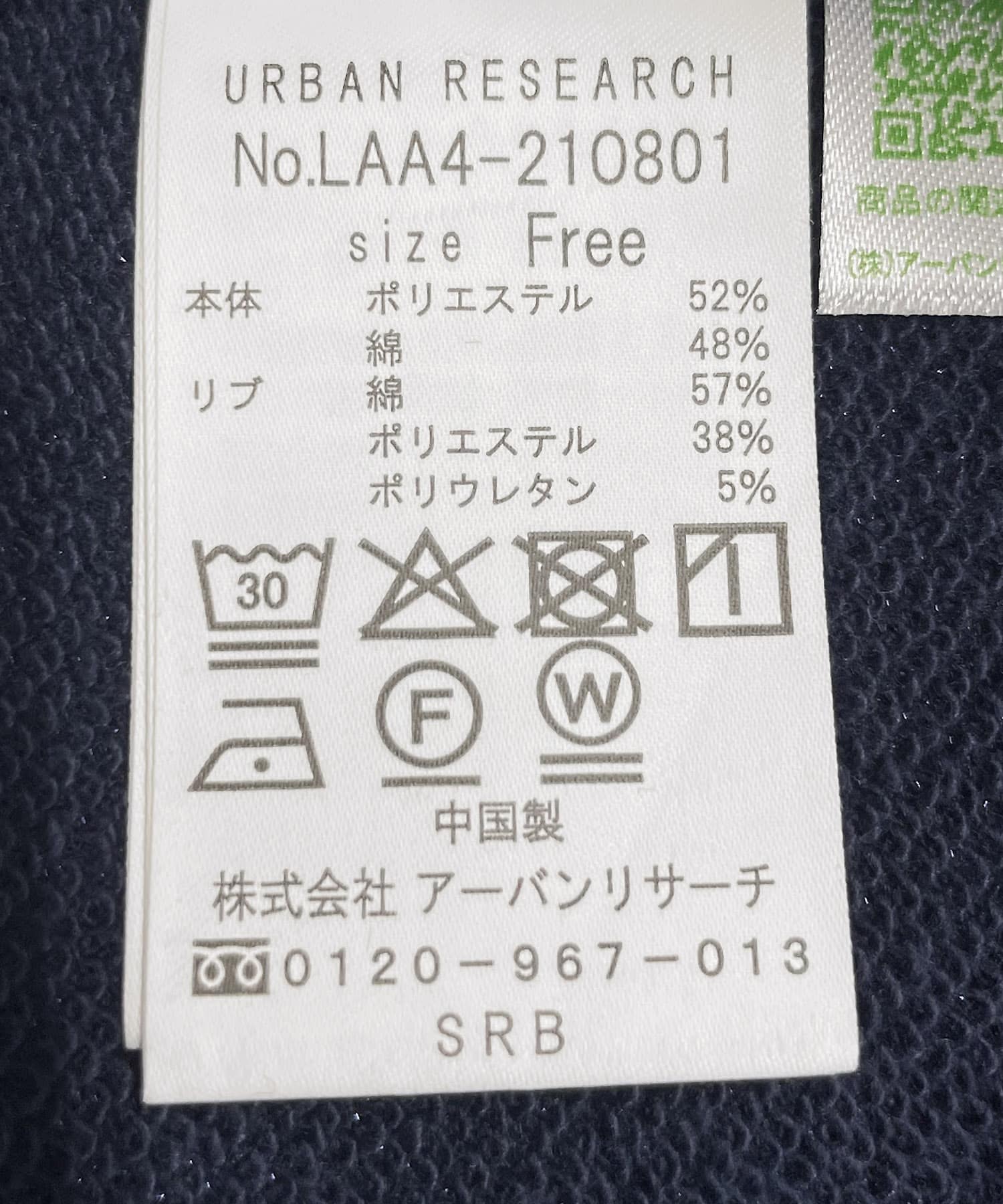 ネイビー