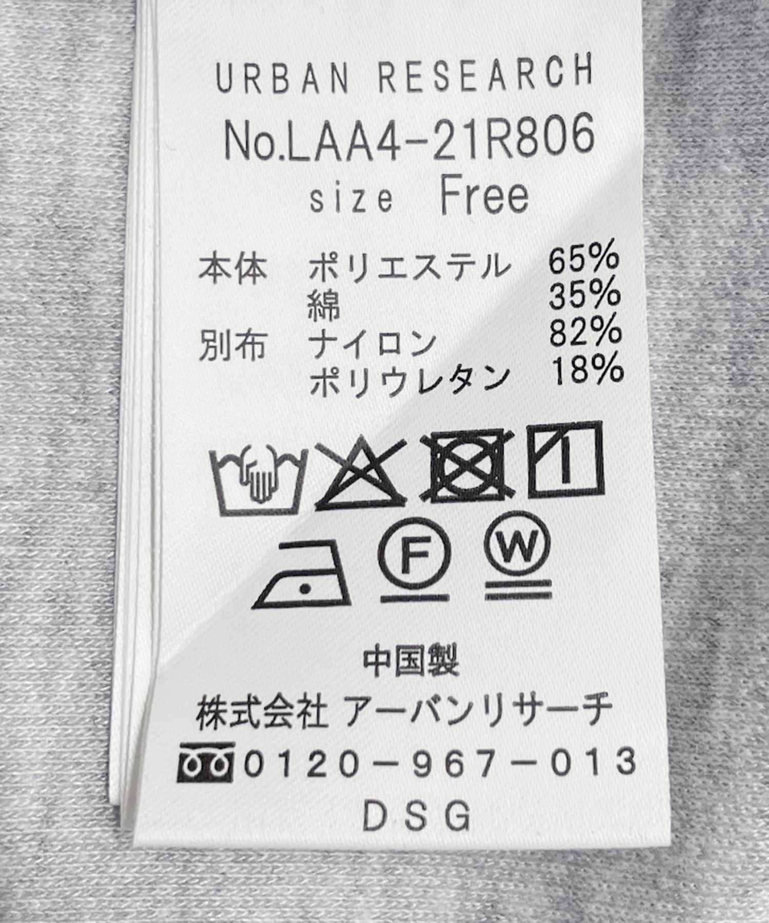 杢グレー