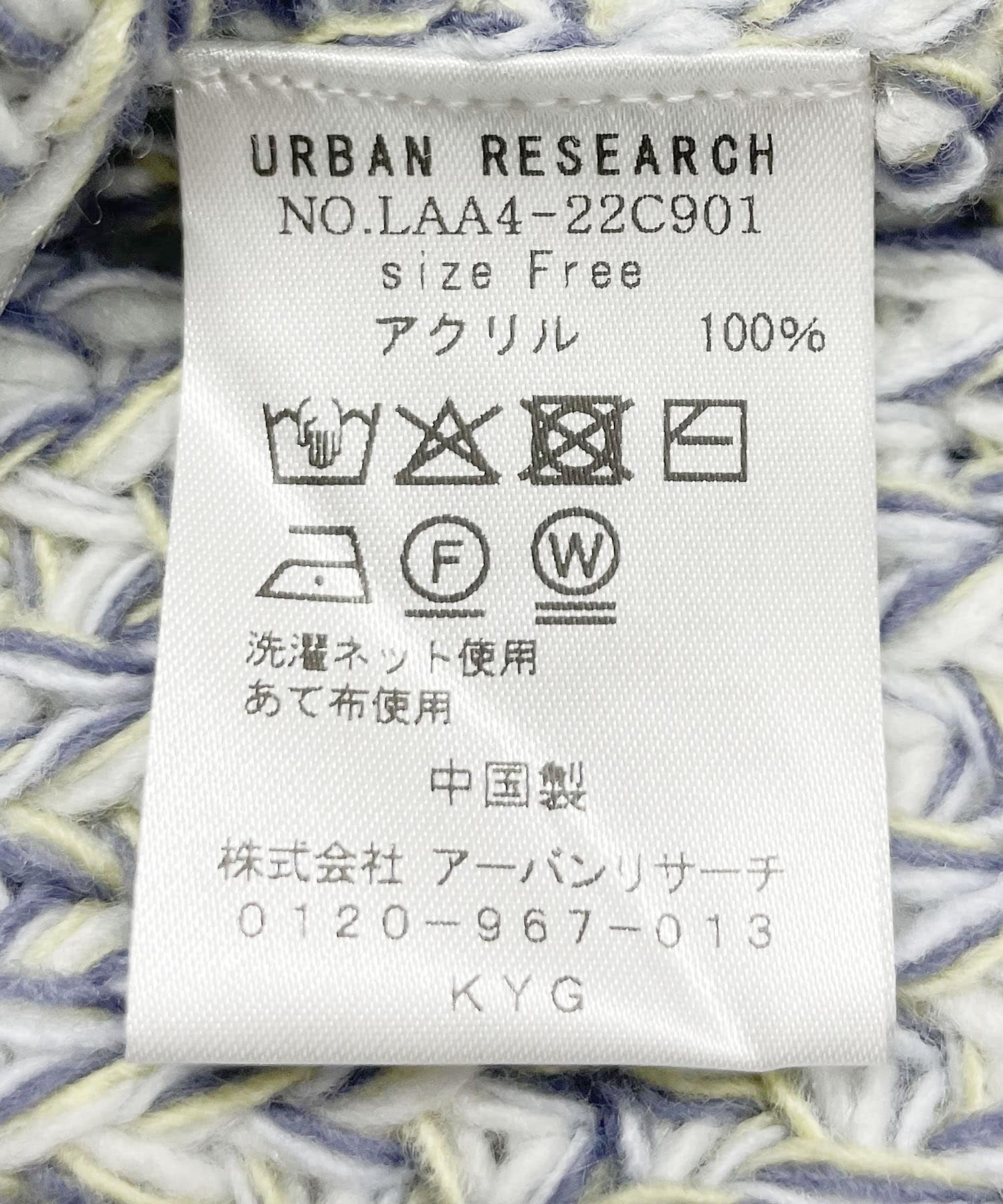 ミックスカラーニットプルオーバー ブルー系 FREE