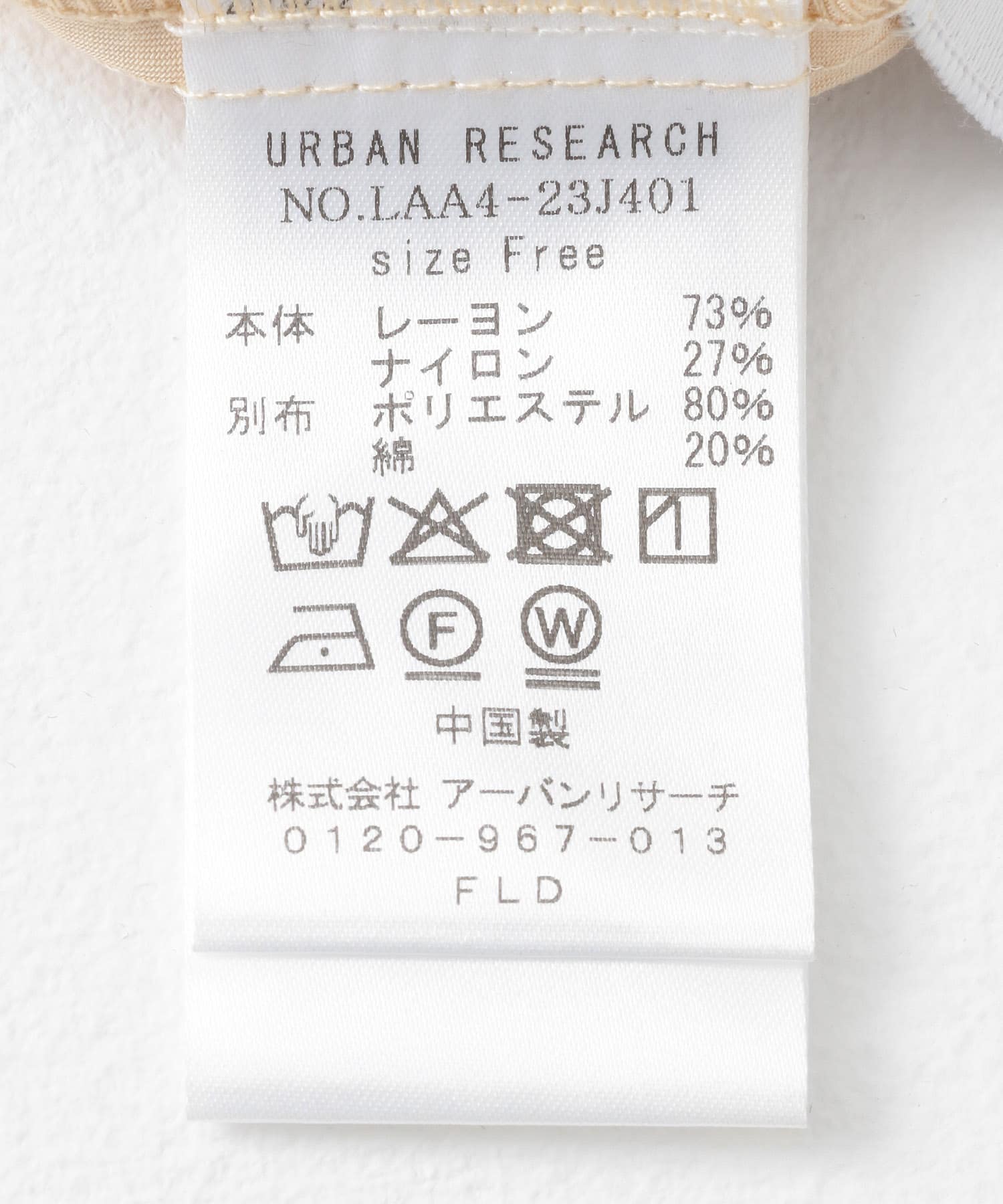 バターイエロー