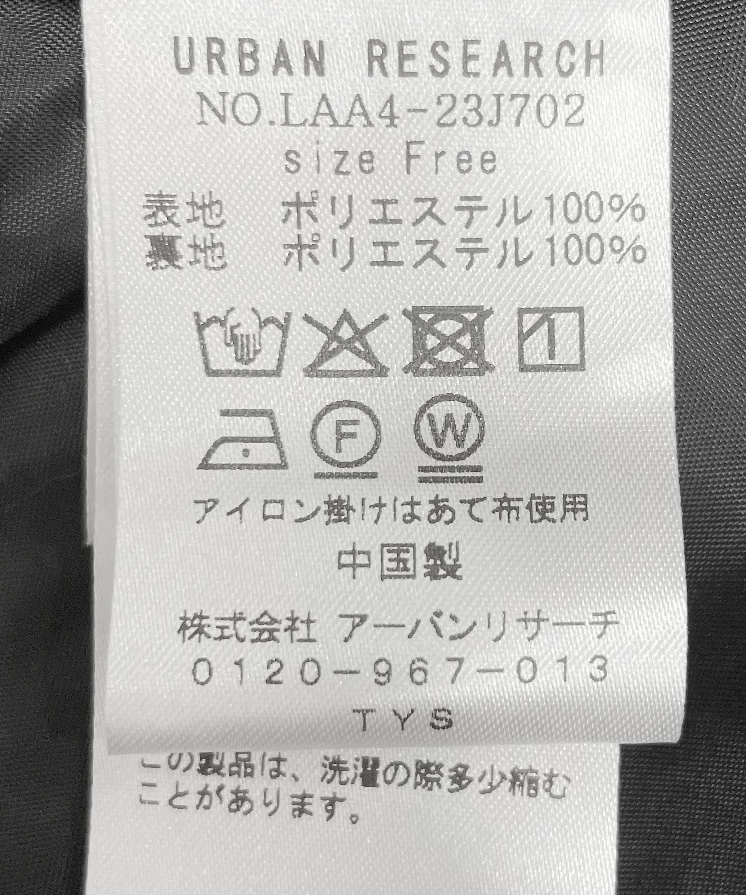 ブラック