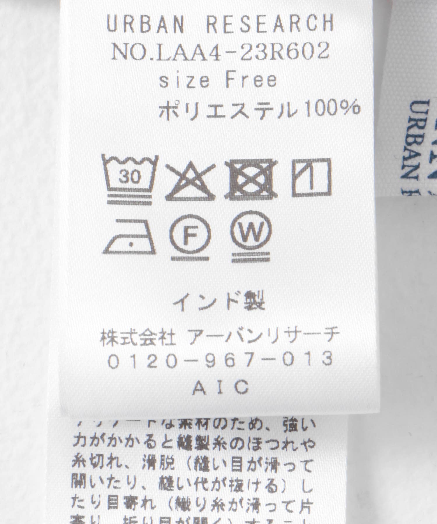 オフ