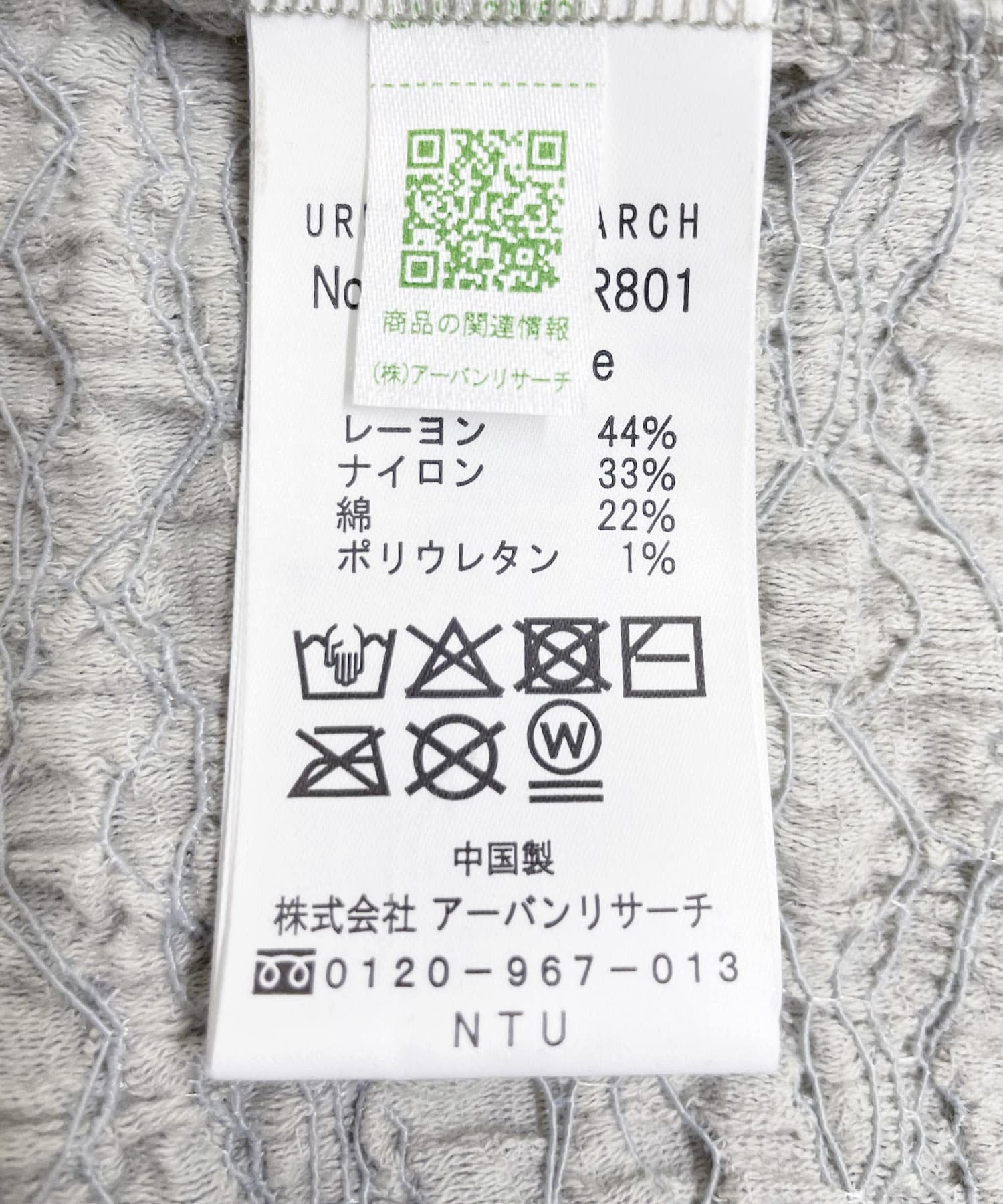 L.グレー