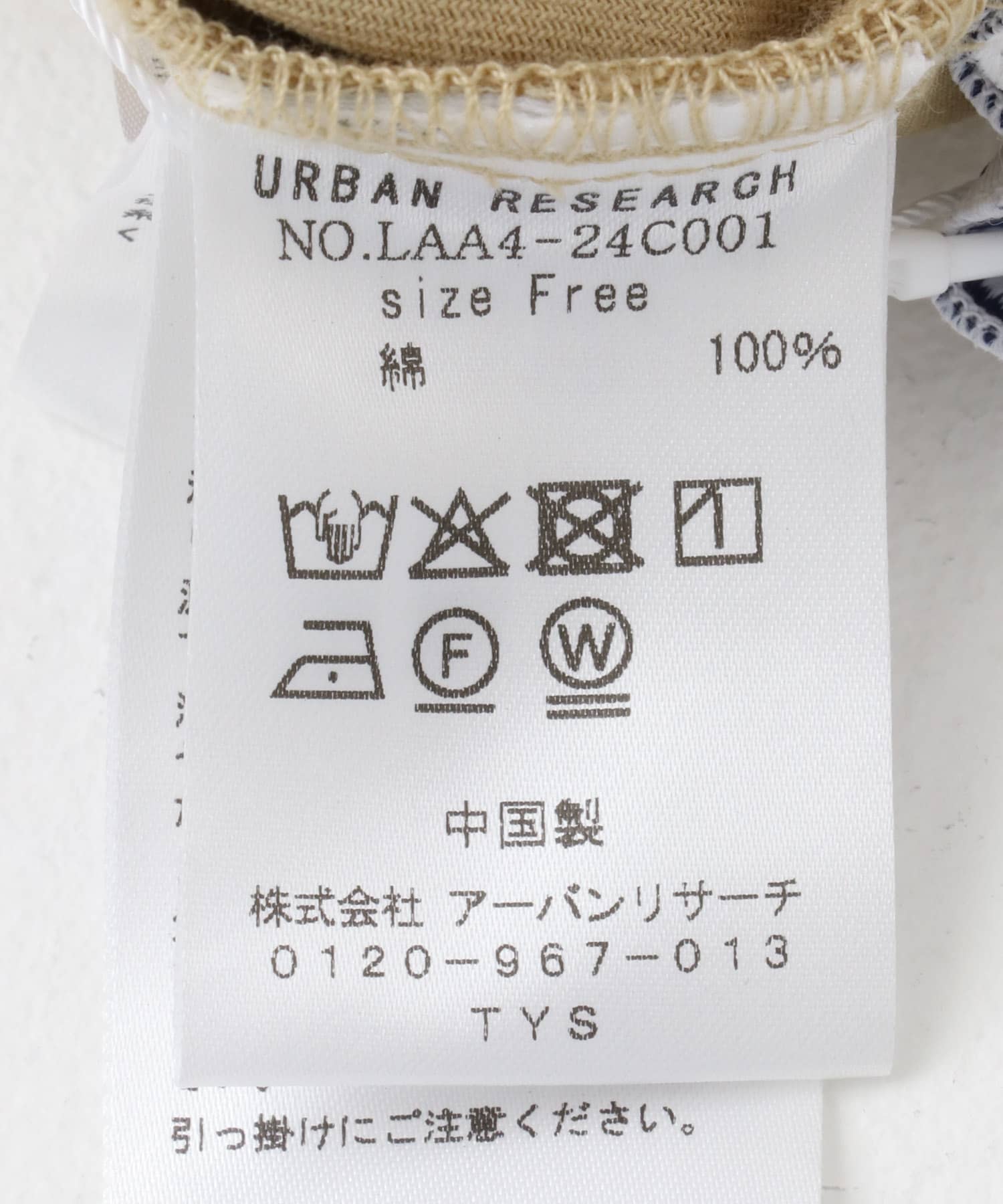 ベージュ