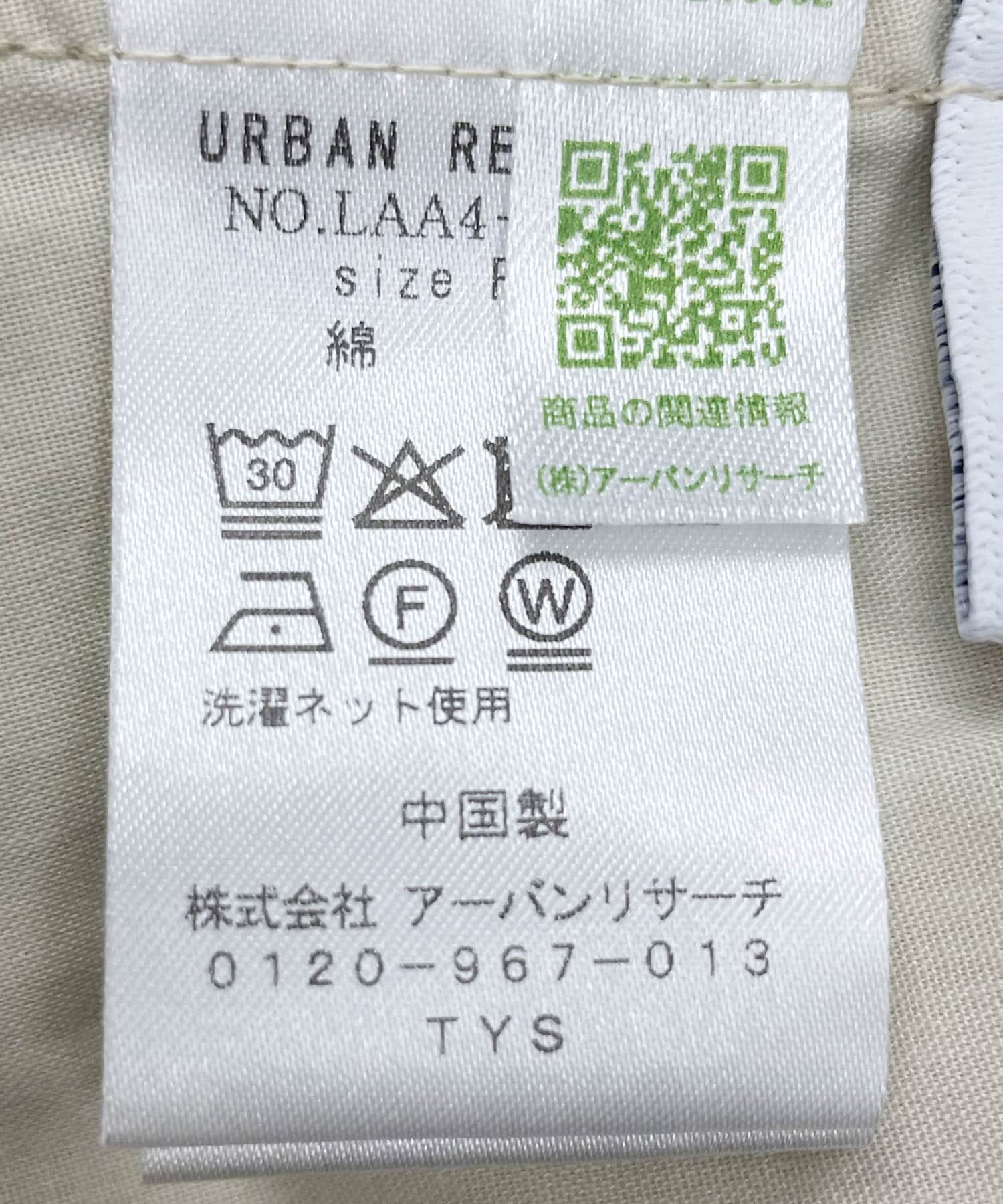 バター