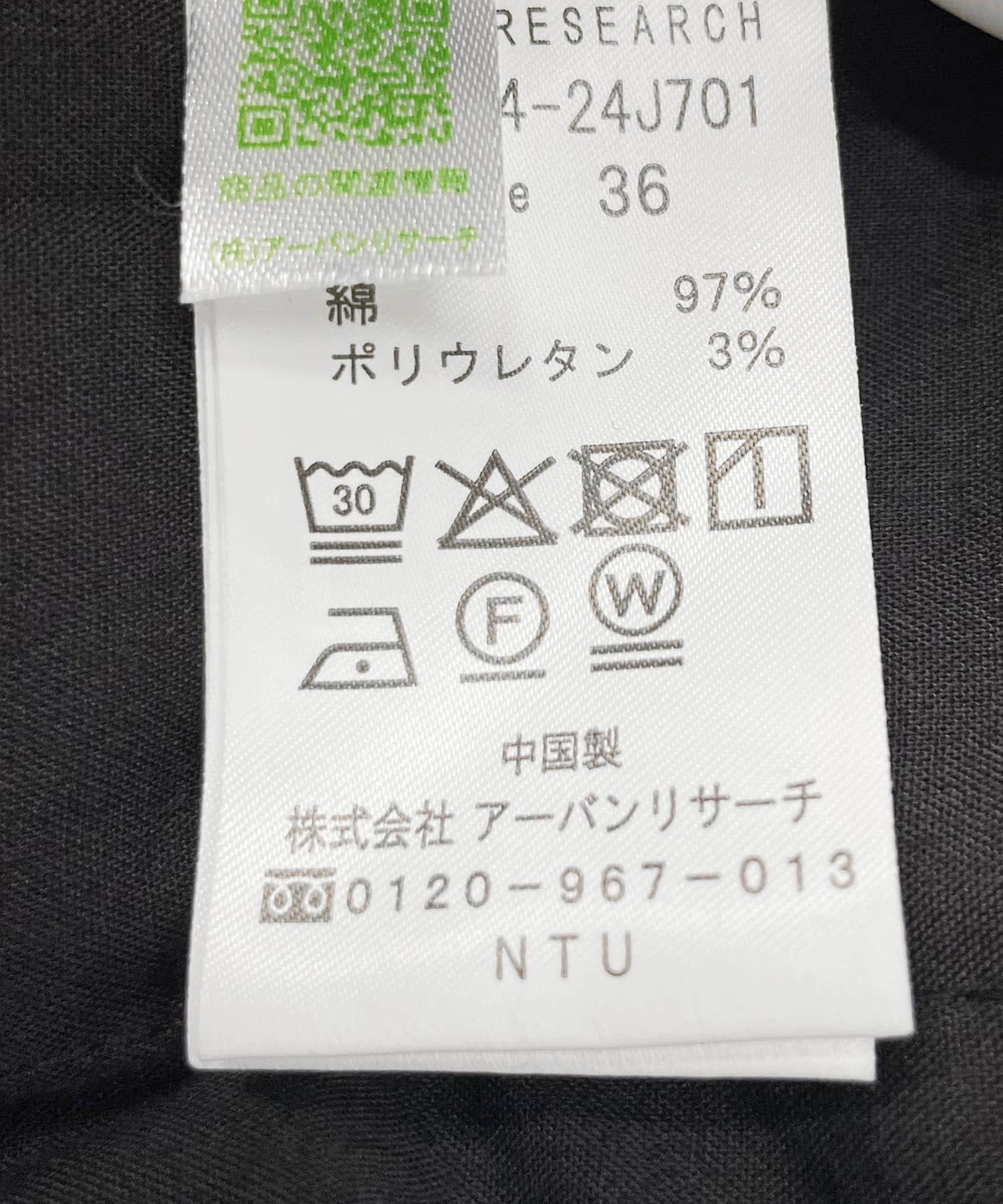 ブラック