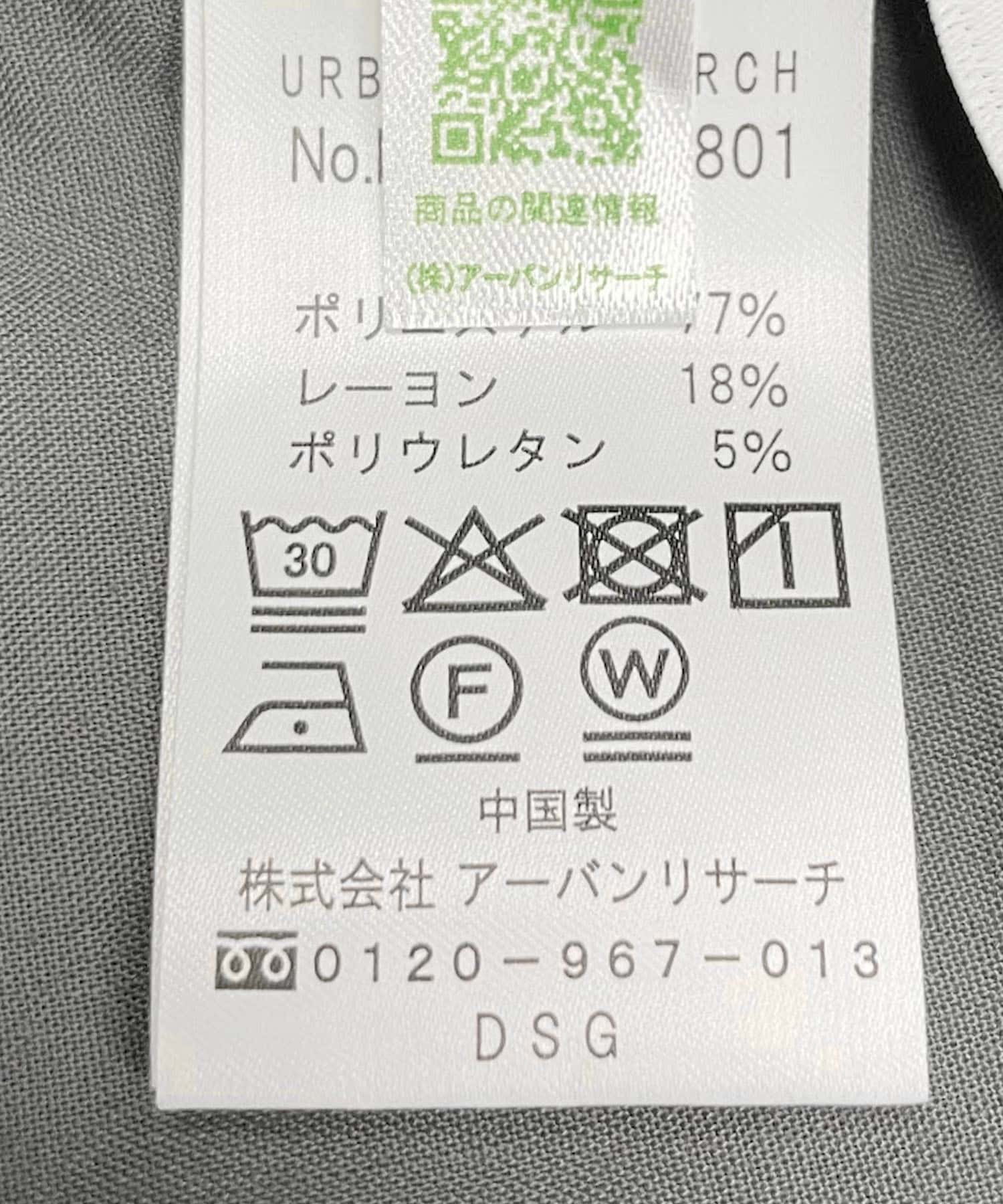グレー