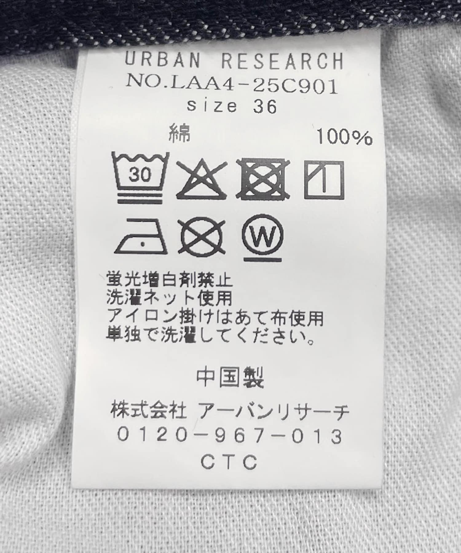 ブラック