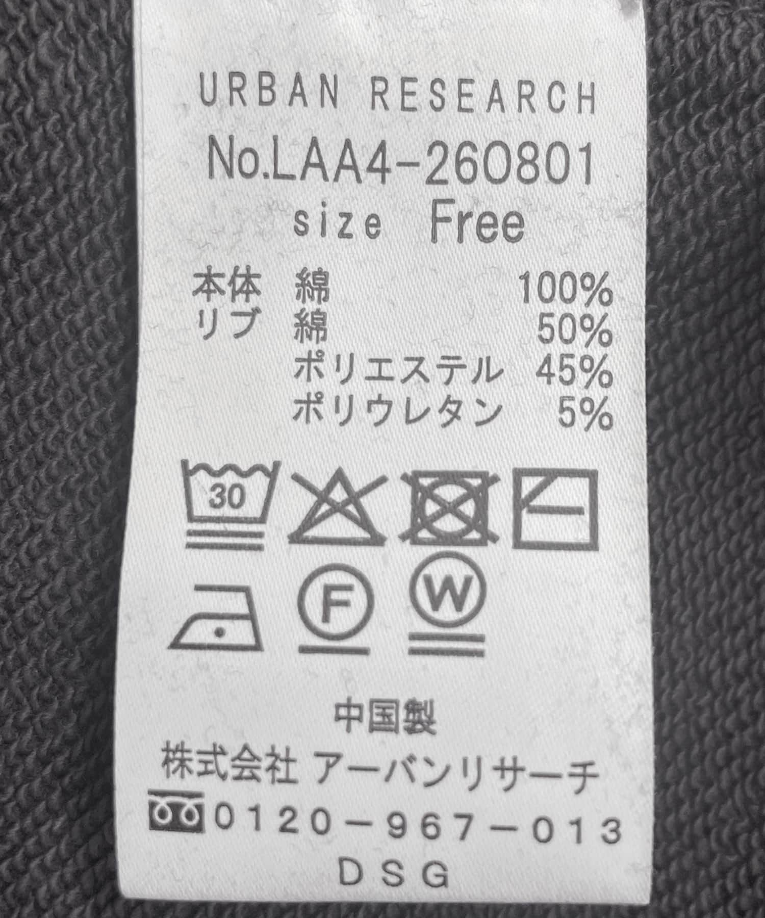 グレー