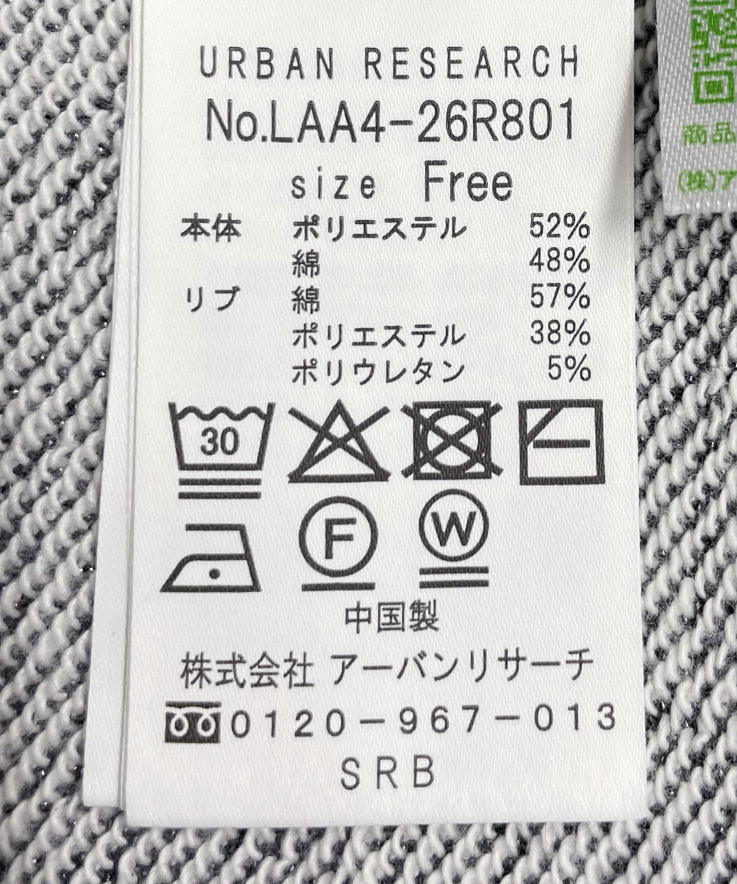 チャコール