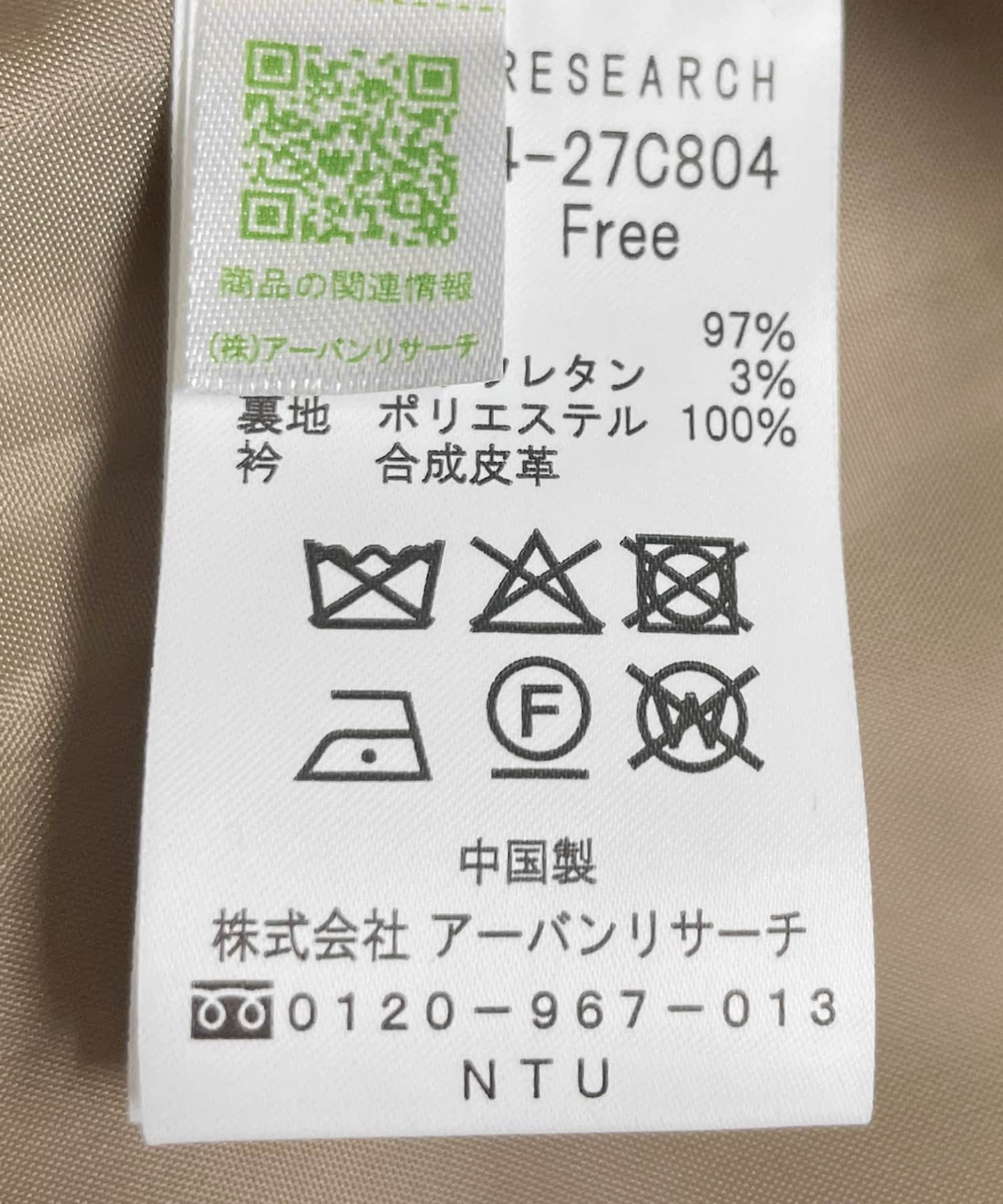 ベージュ