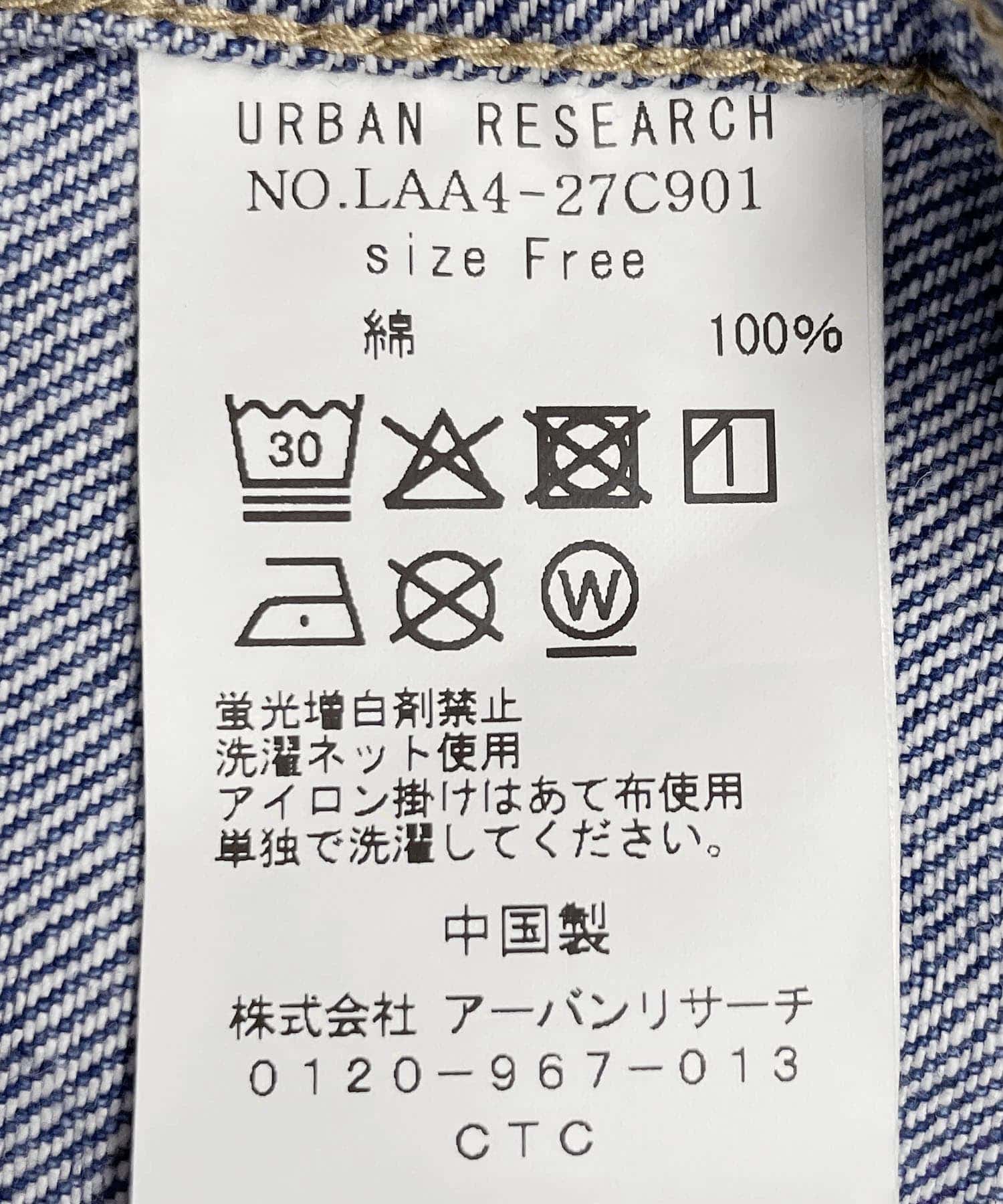 デニムワークジャケット インディゴ FREE