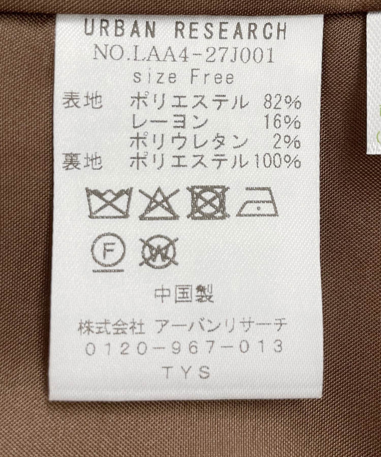 ダブルブレストジャケット ブラウンチェック FREE