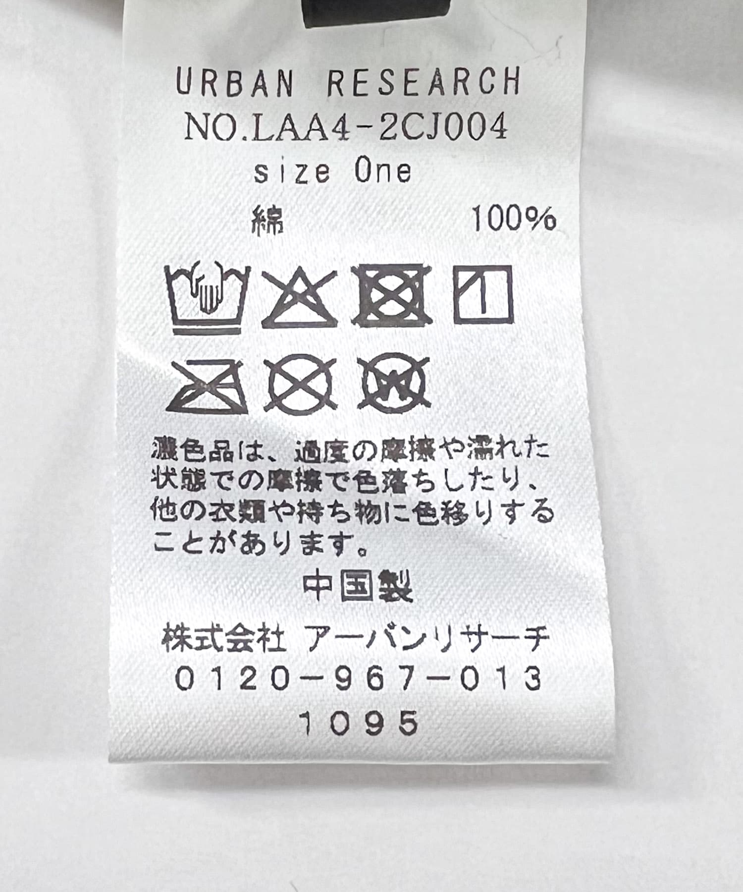 ブラック