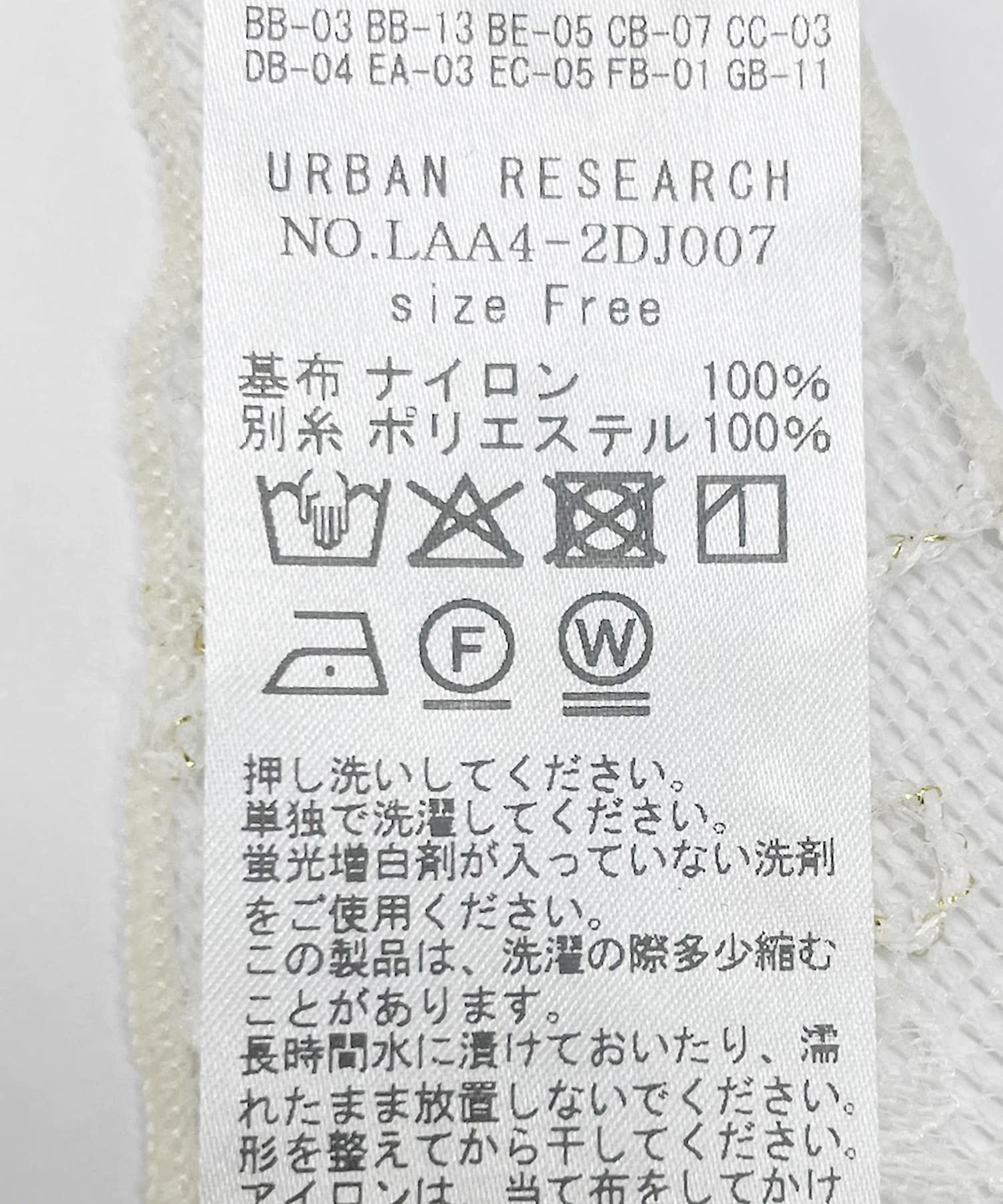 チュールエンブロイダリーストール オフ one