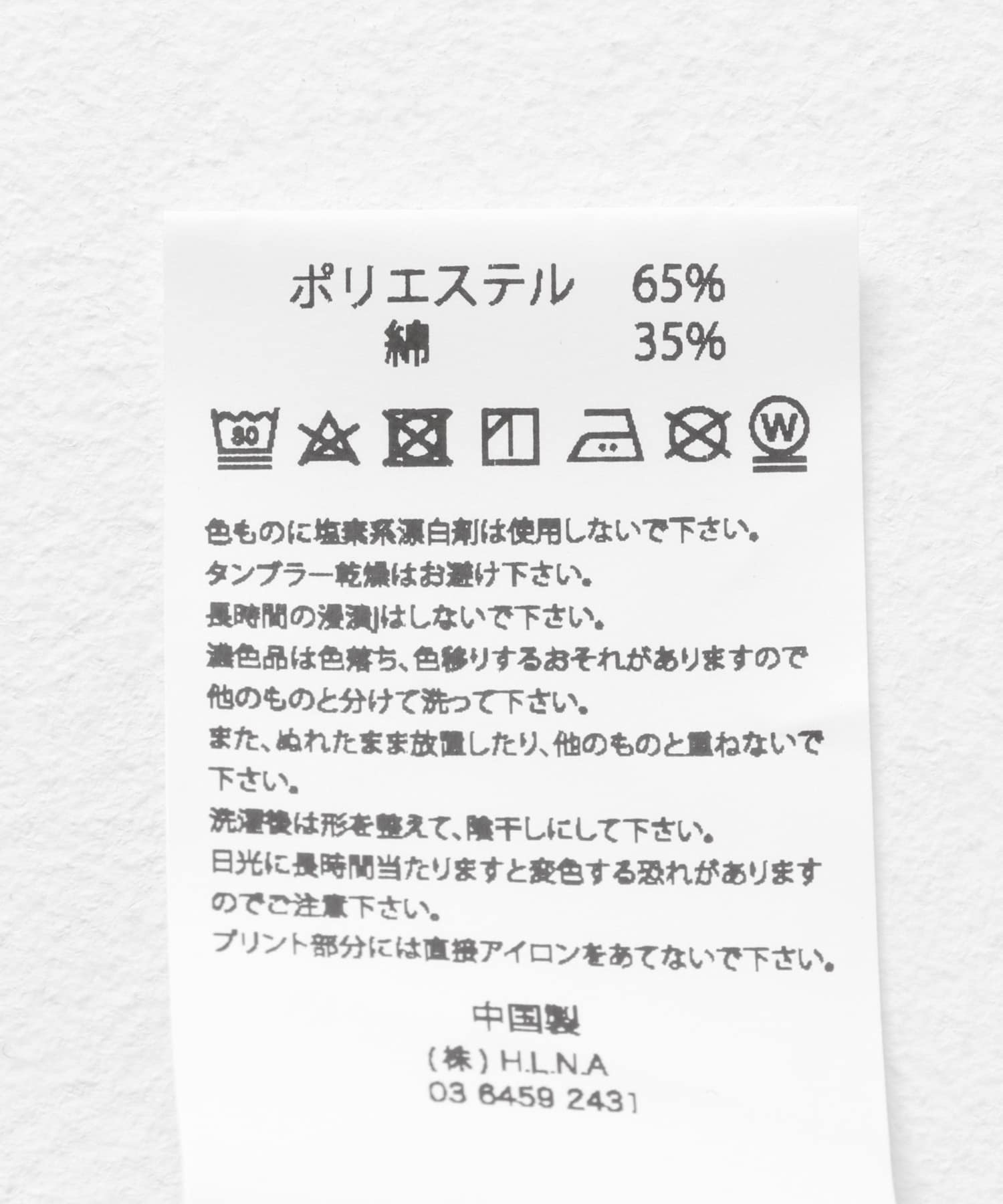 UpDRIFT×MAGIC NUMBER　T-SHIRTS3 Black S