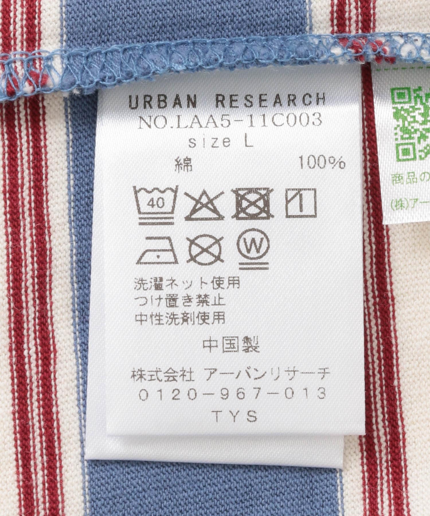 ブルー系