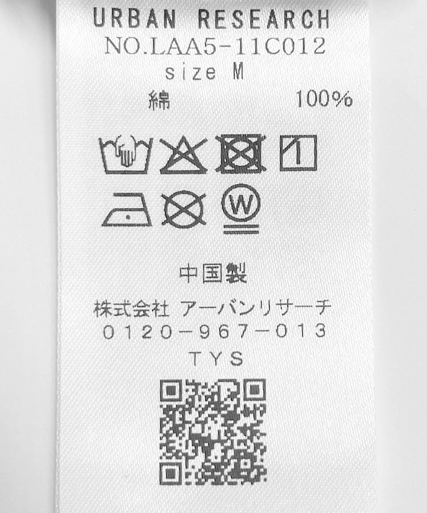 ロゴプリントオーバーサイズTシャツ オートミール M