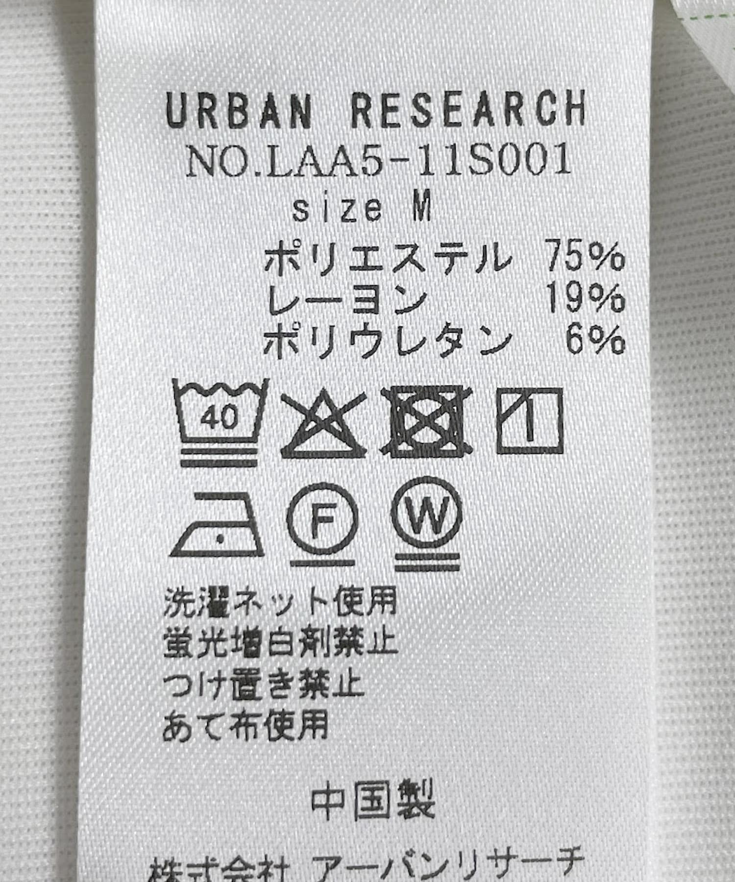 ホワイト